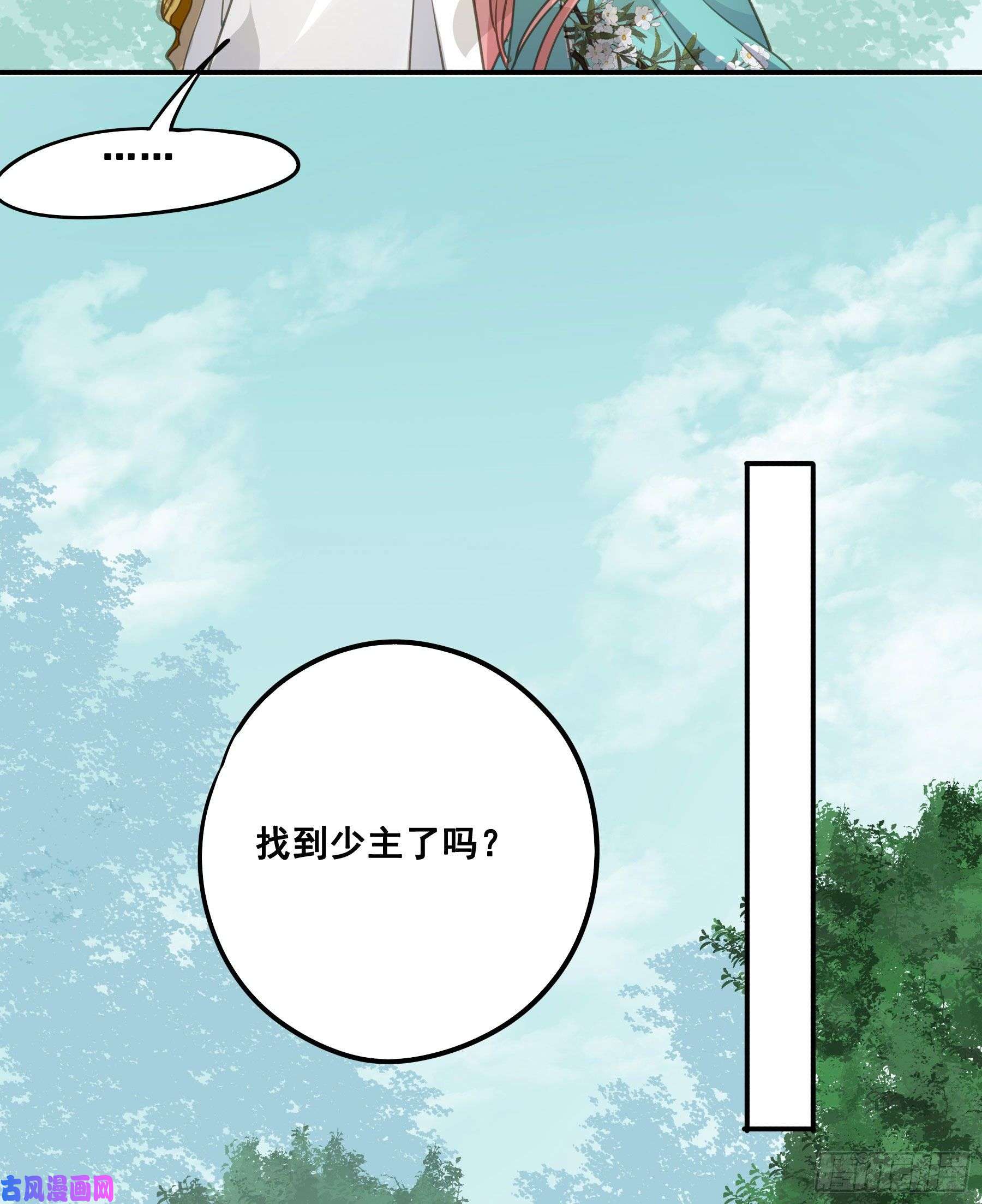 君心不良你摸摸看！