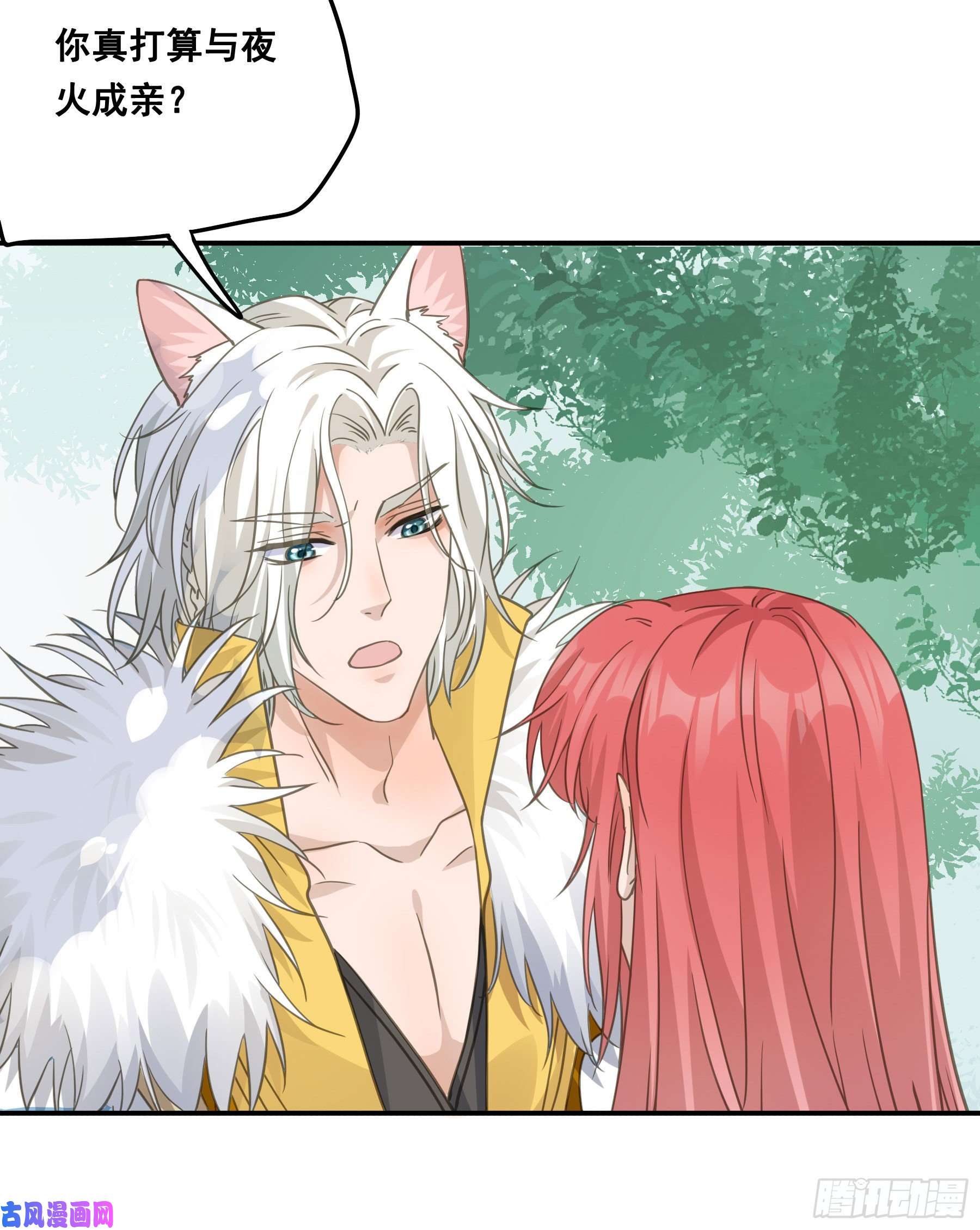 君心不良你摸摸看！