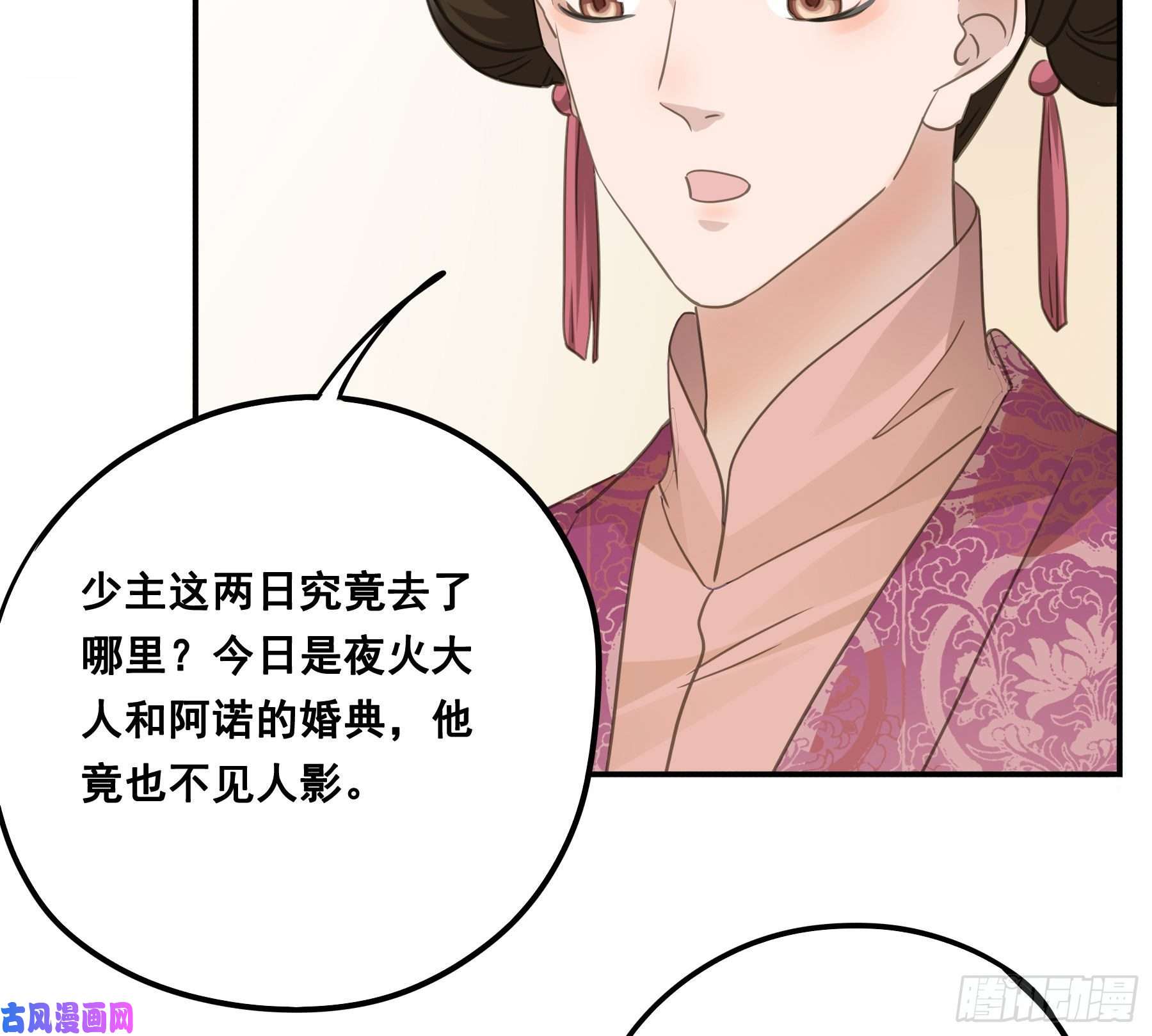 君心不良你摸摸看！