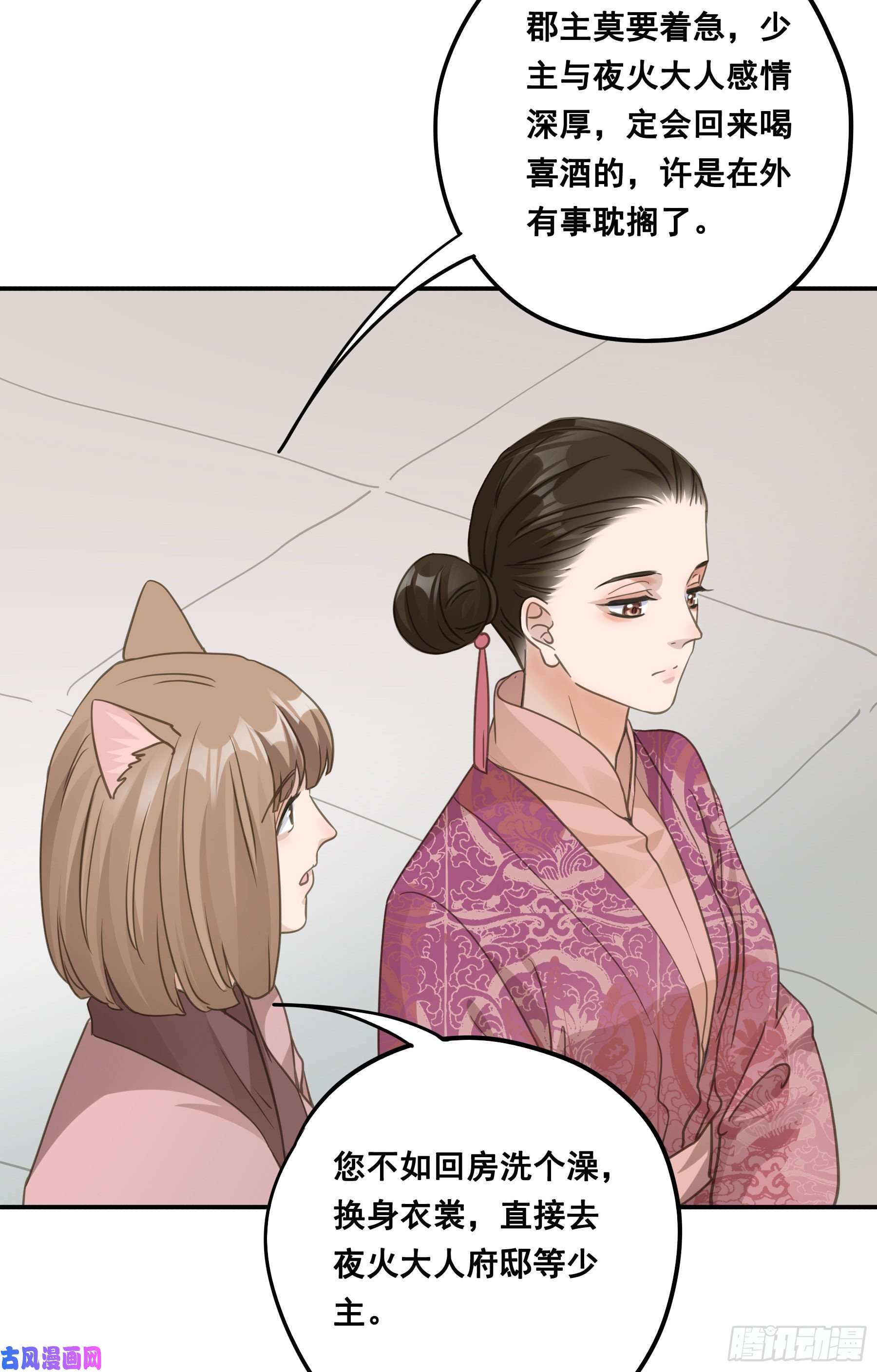 君心不良你摸摸看！