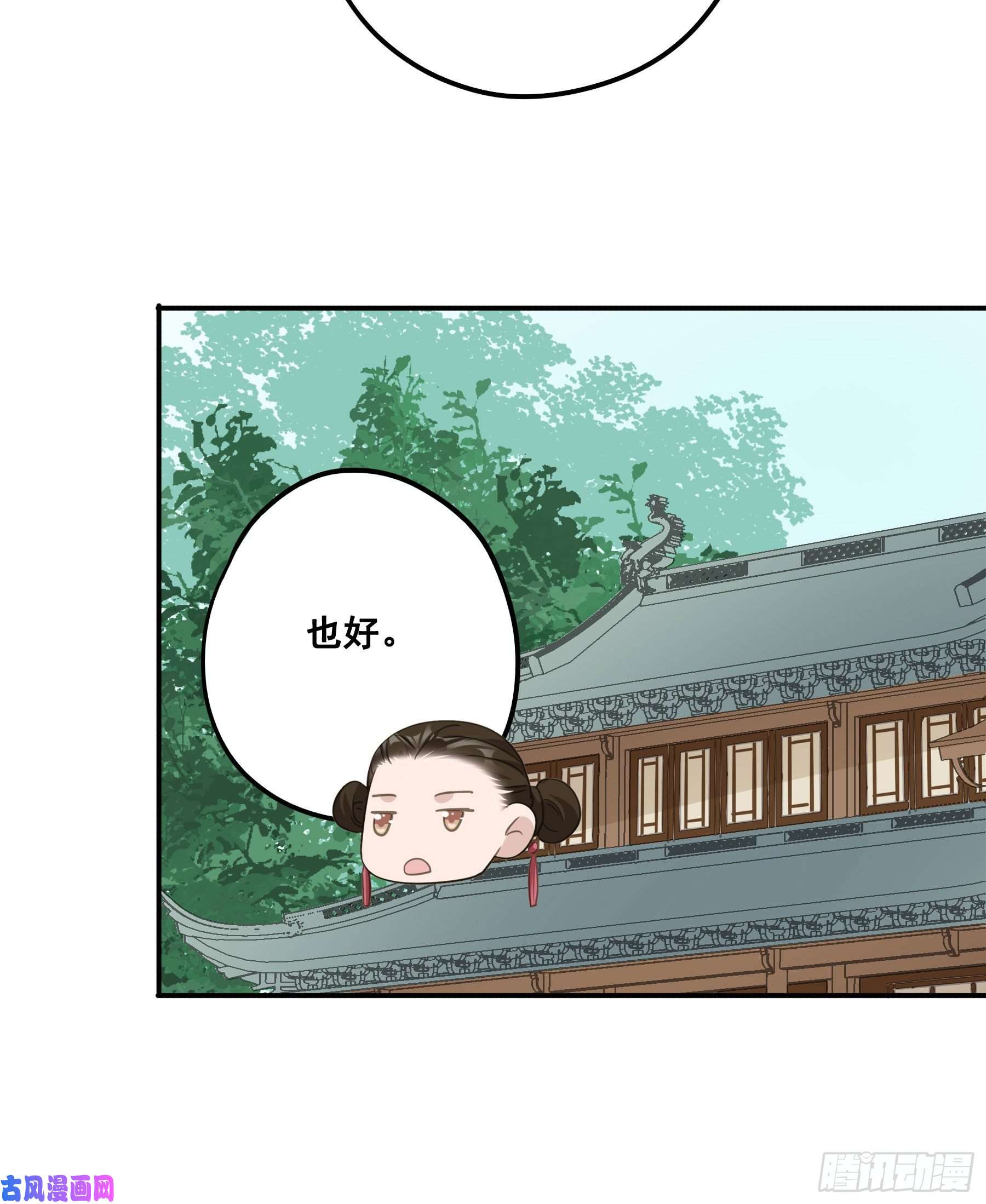 君心不良你摸摸看！