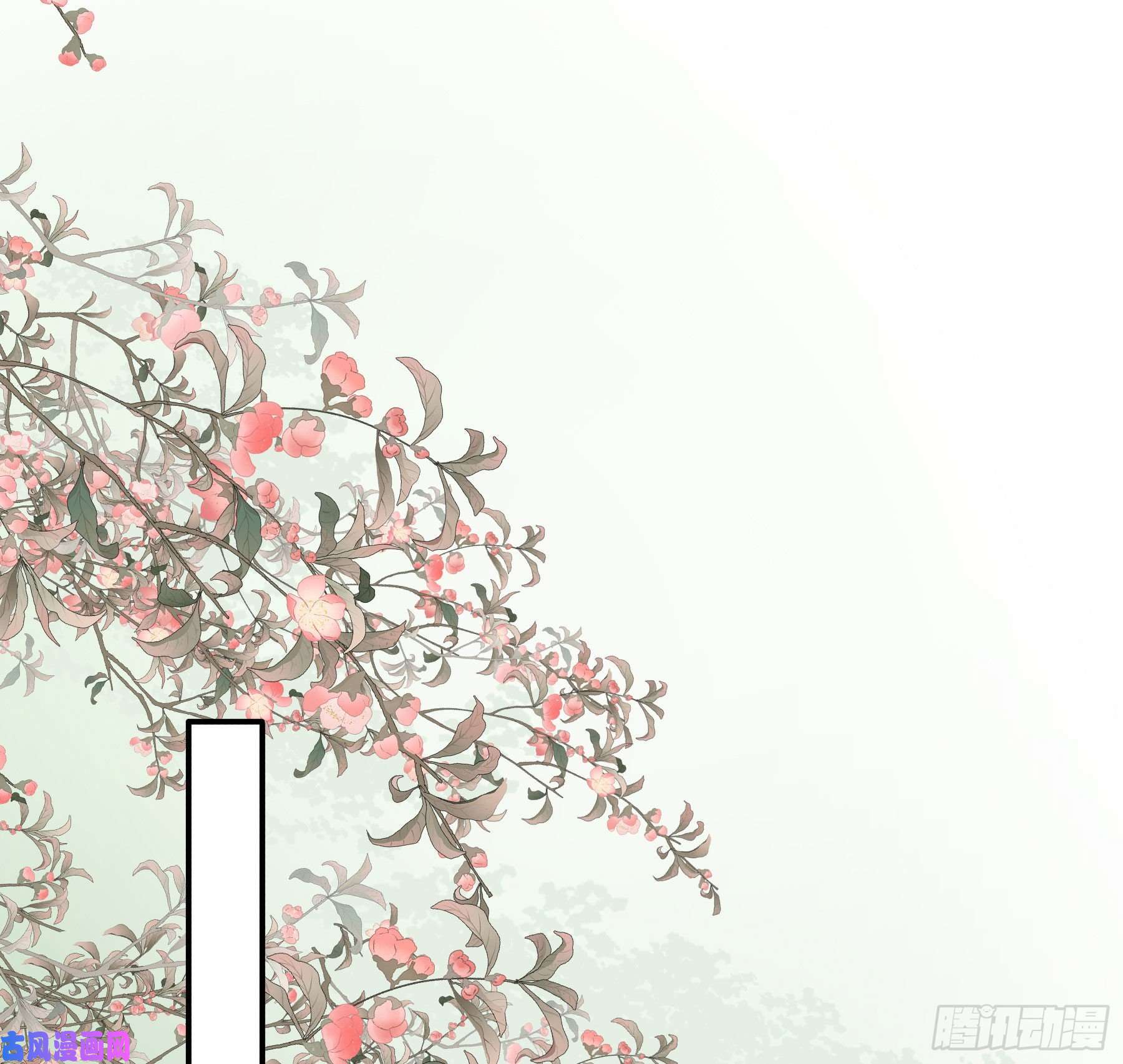 君心不良你摸摸看！