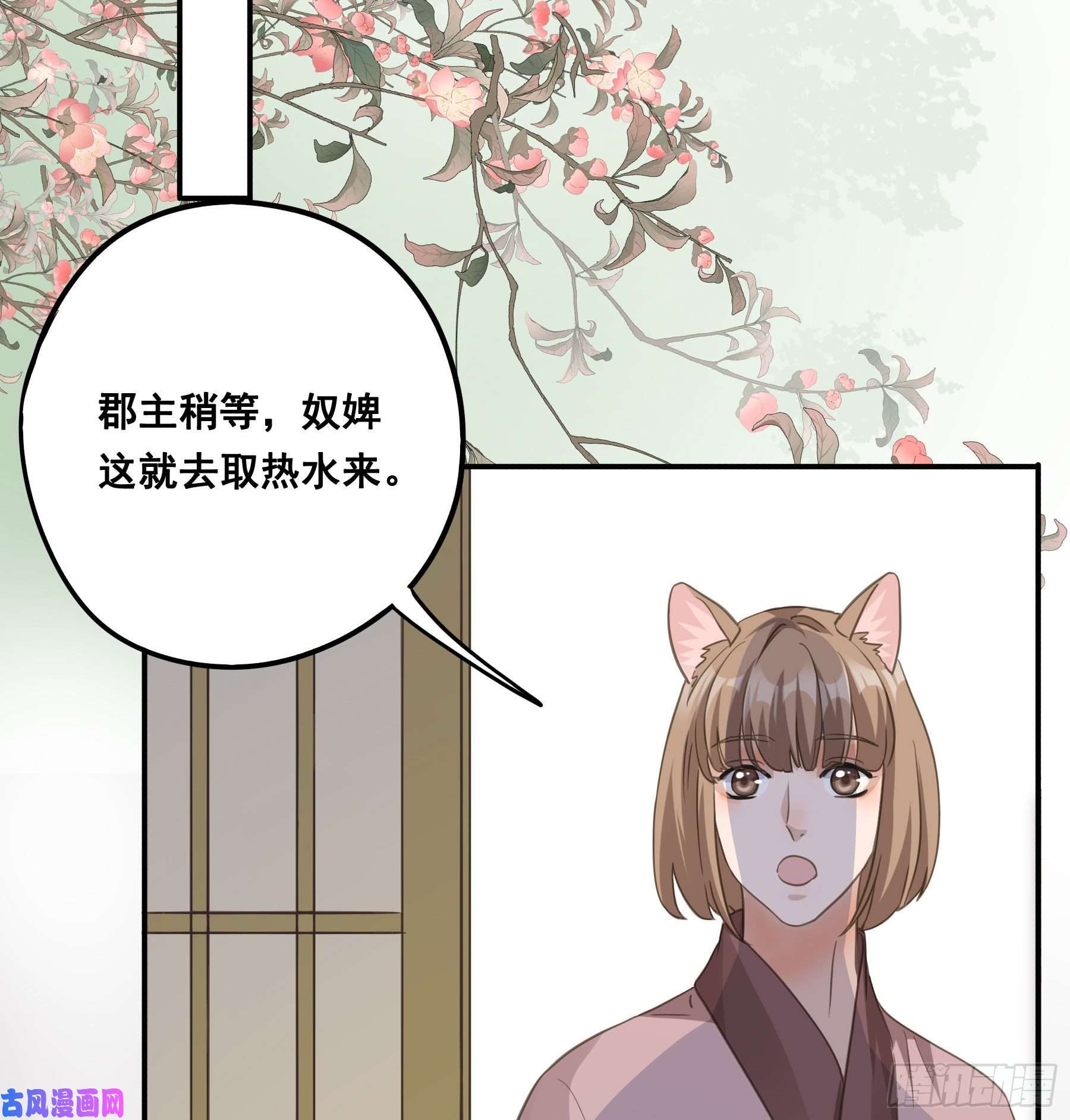 君心不良你摸摸看！