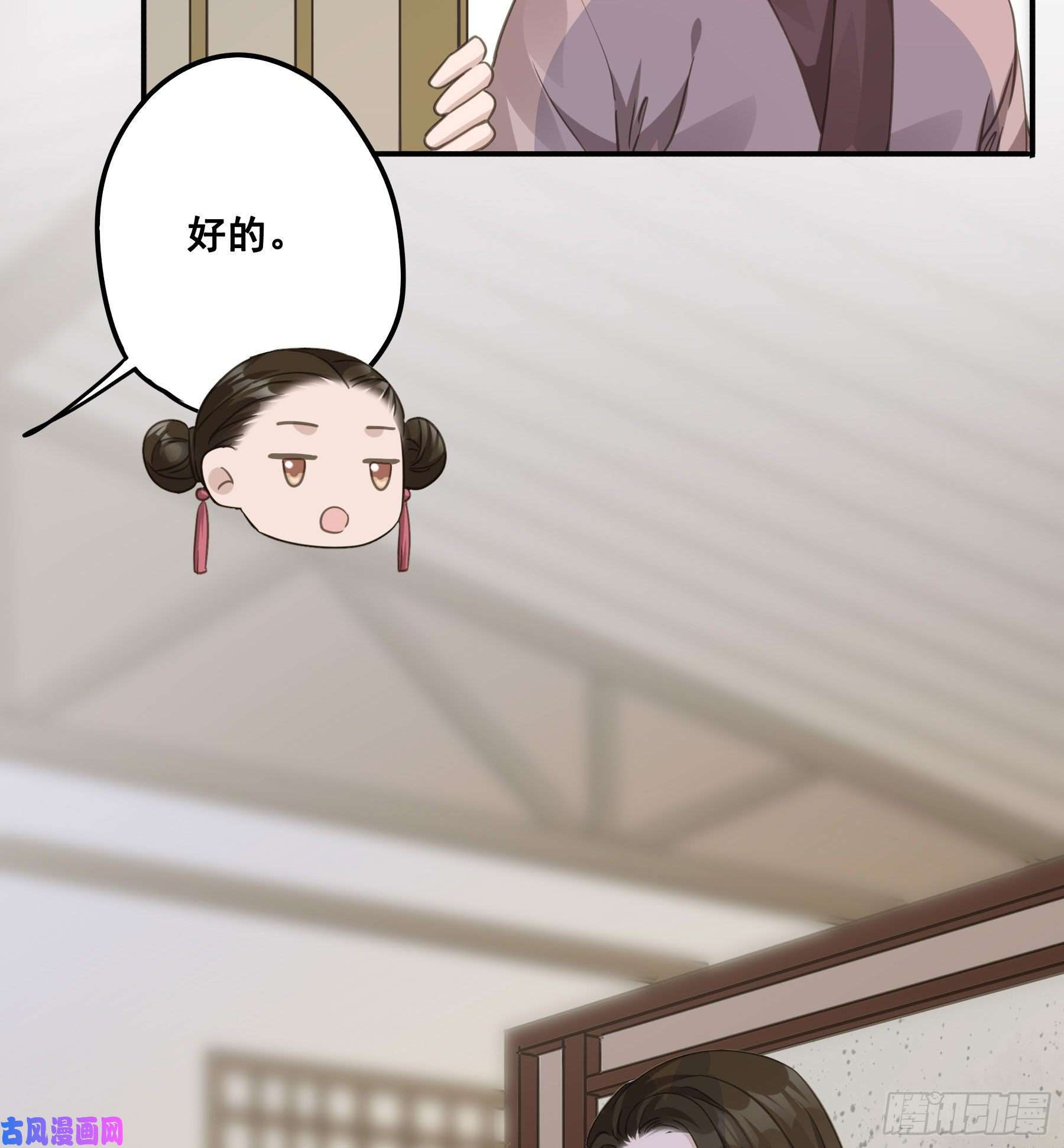 君心不良你摸摸看！