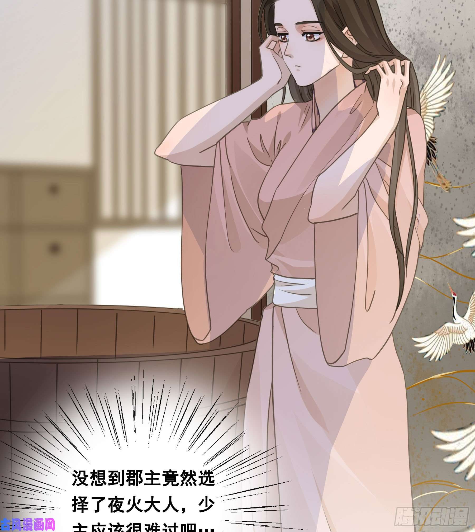 君心不良你摸摸看！