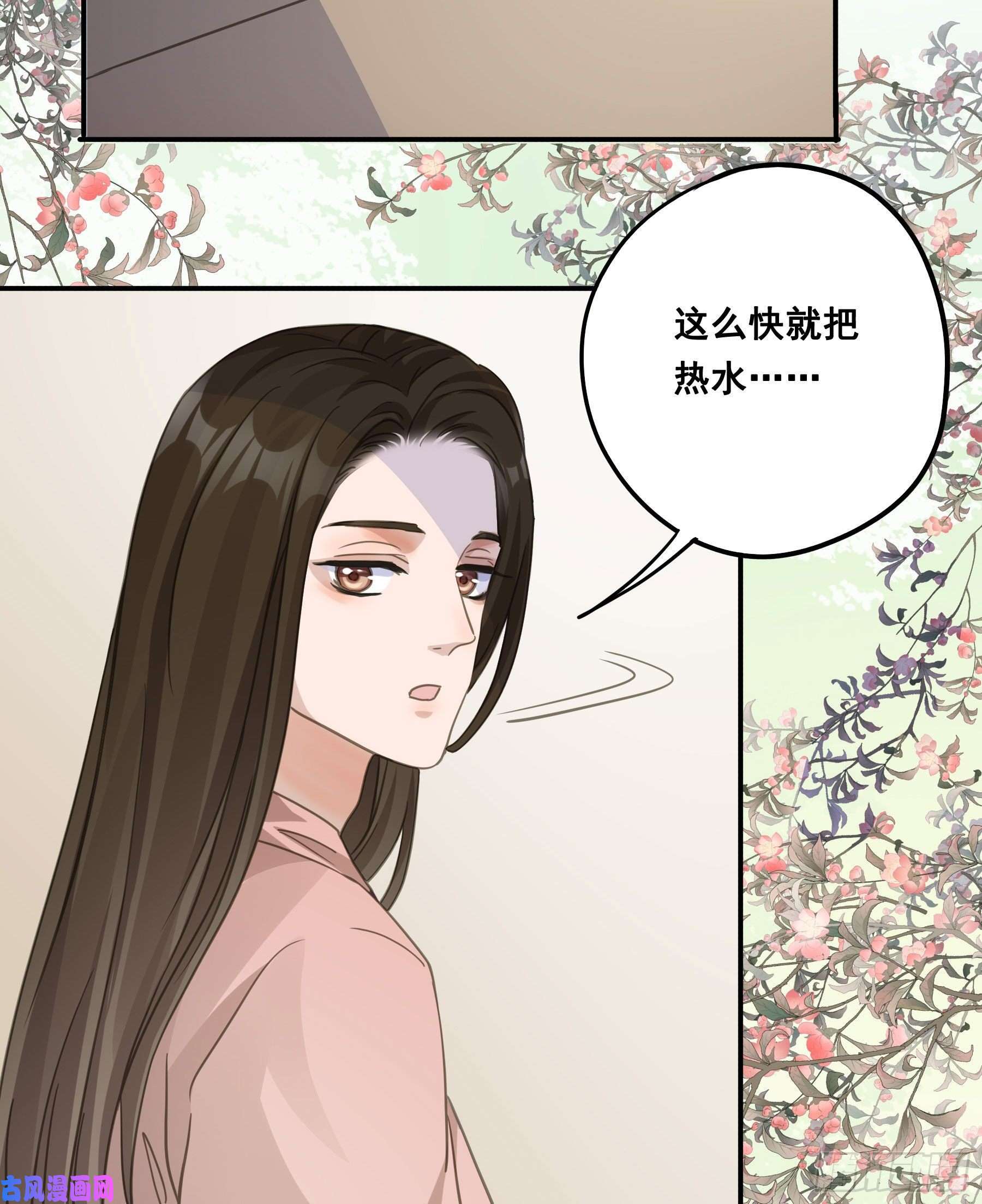 君心不良你摸摸看！