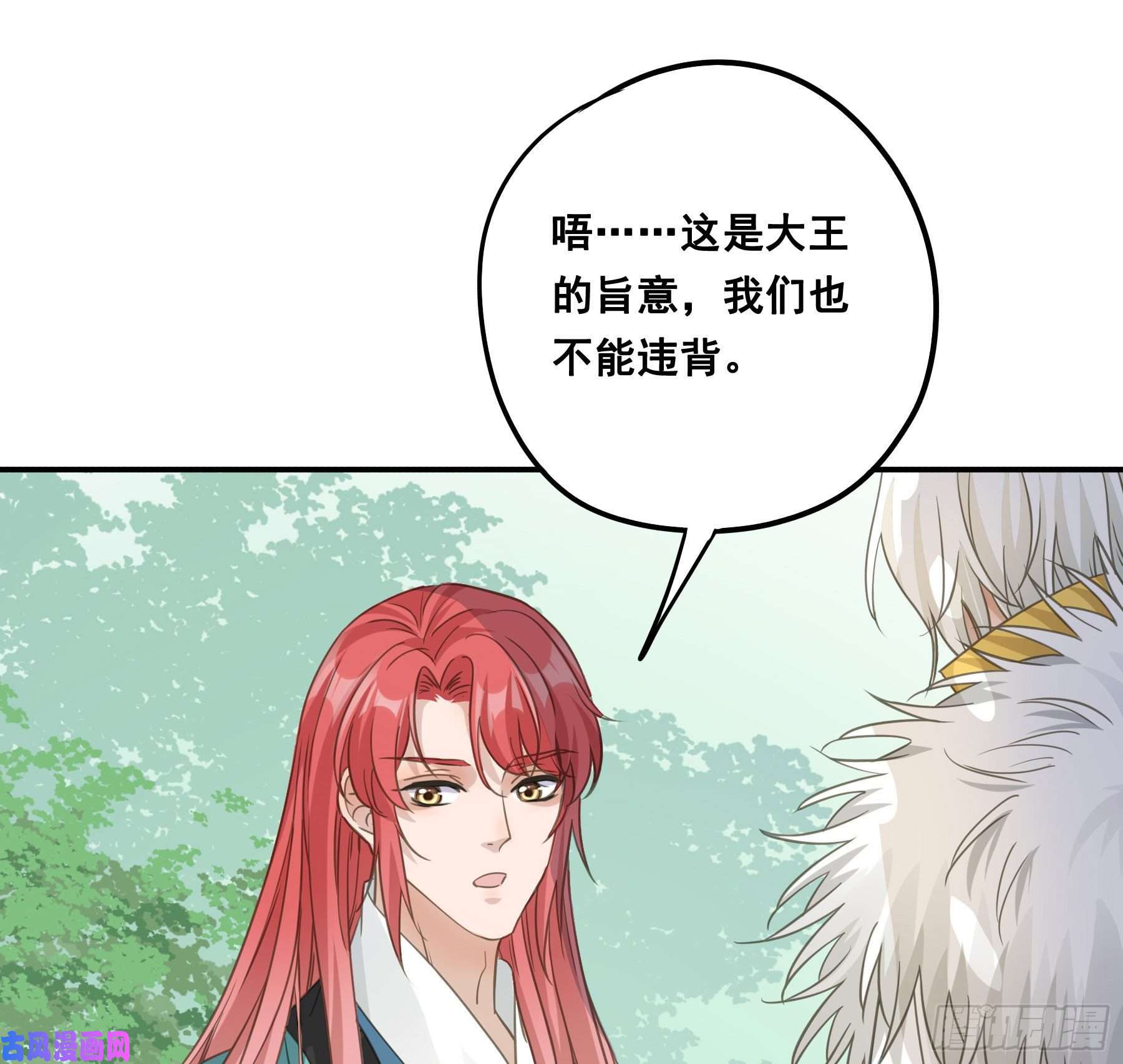 君心不良你摸摸看！