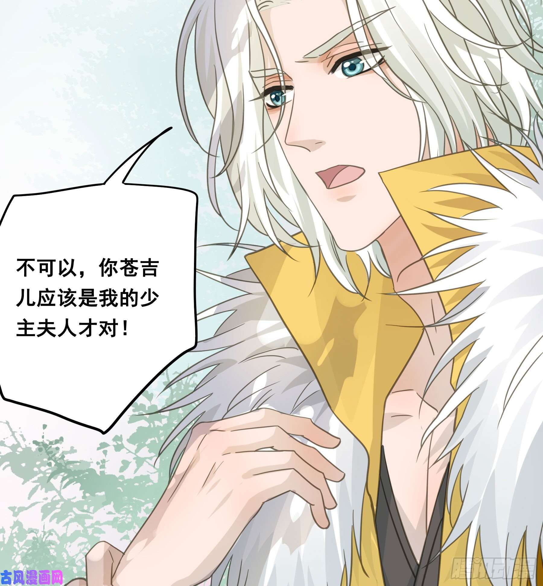 君心不良你摸摸看！