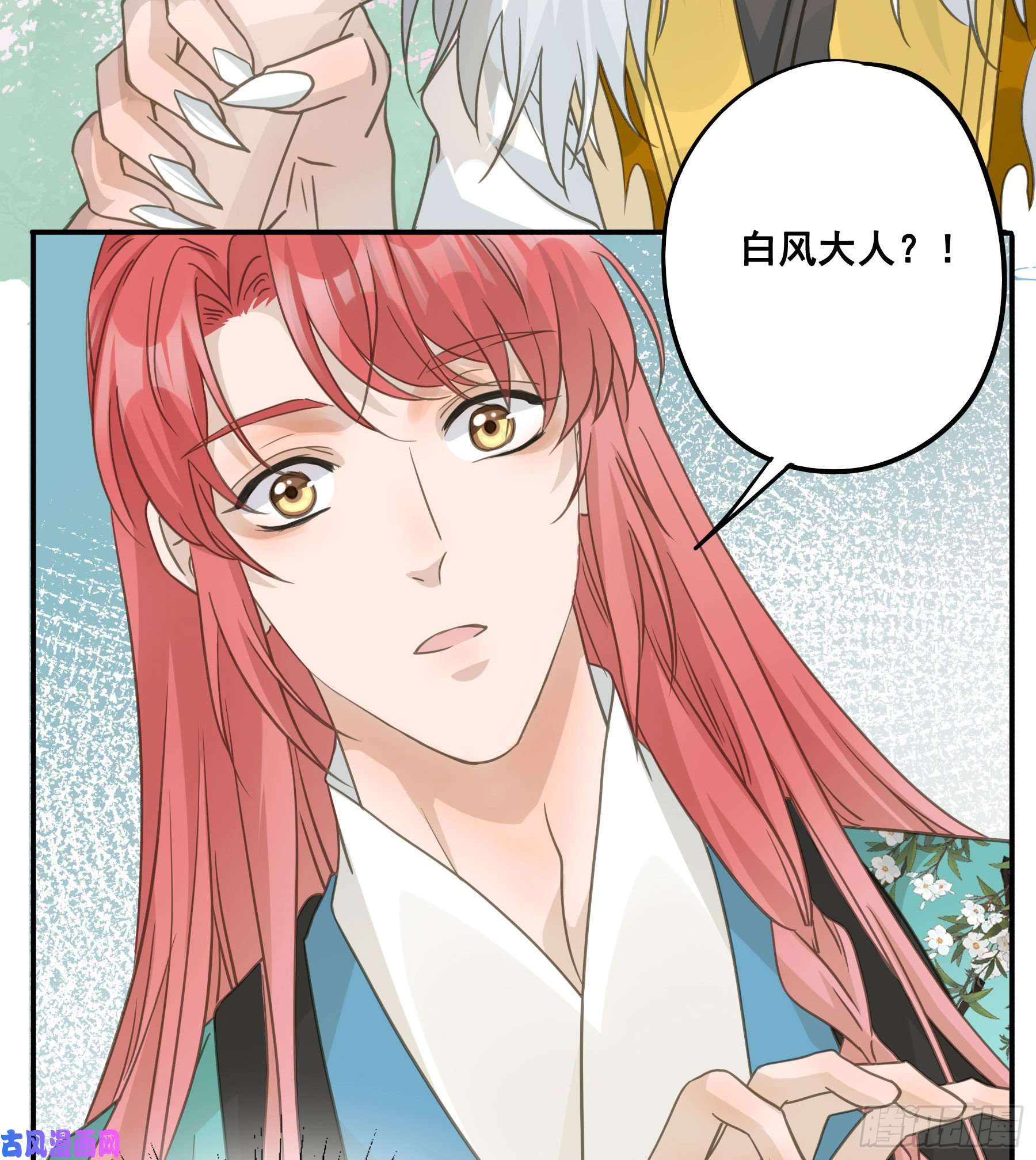 君心不良你摸摸看！