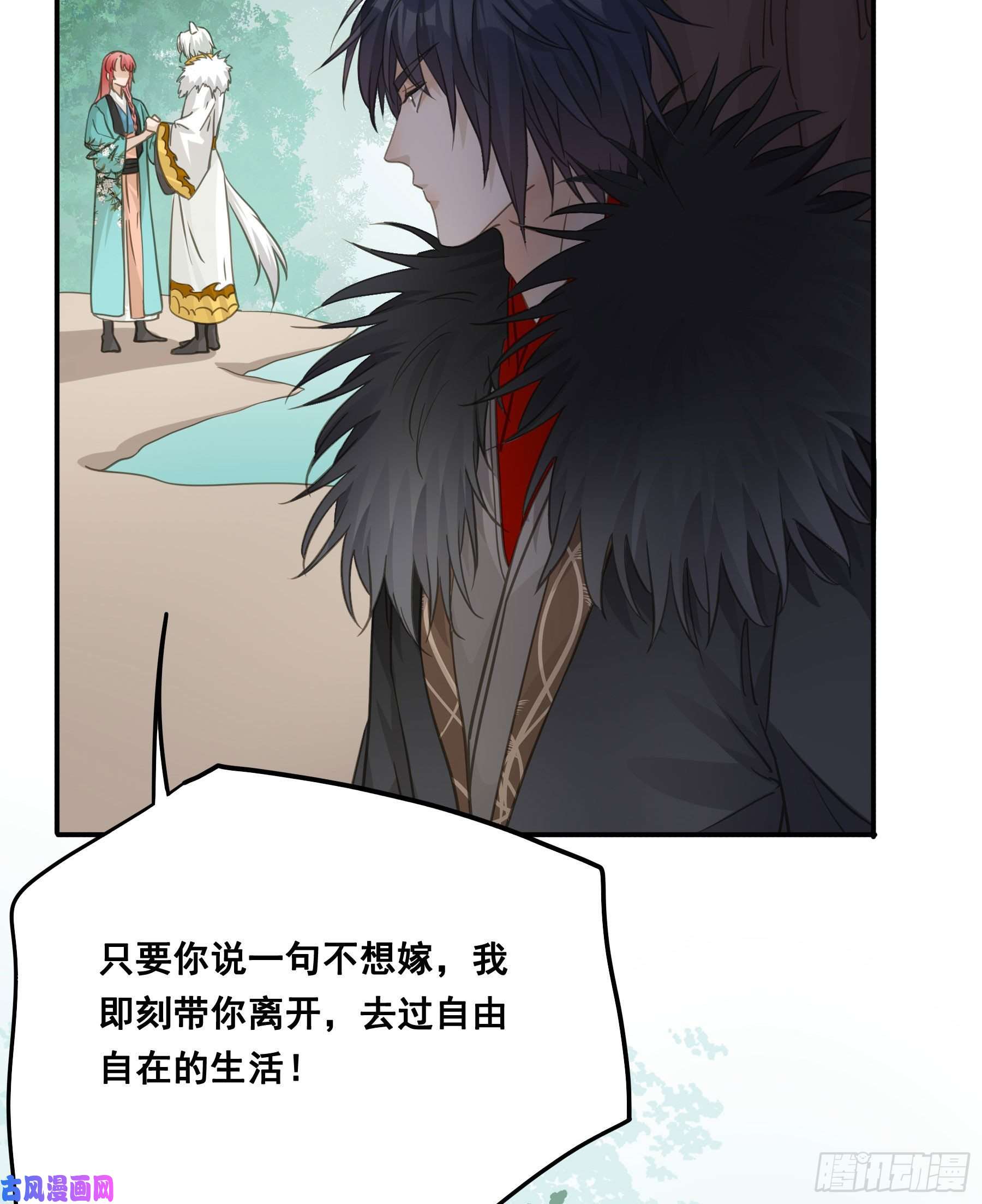 君心不良你摸摸看！