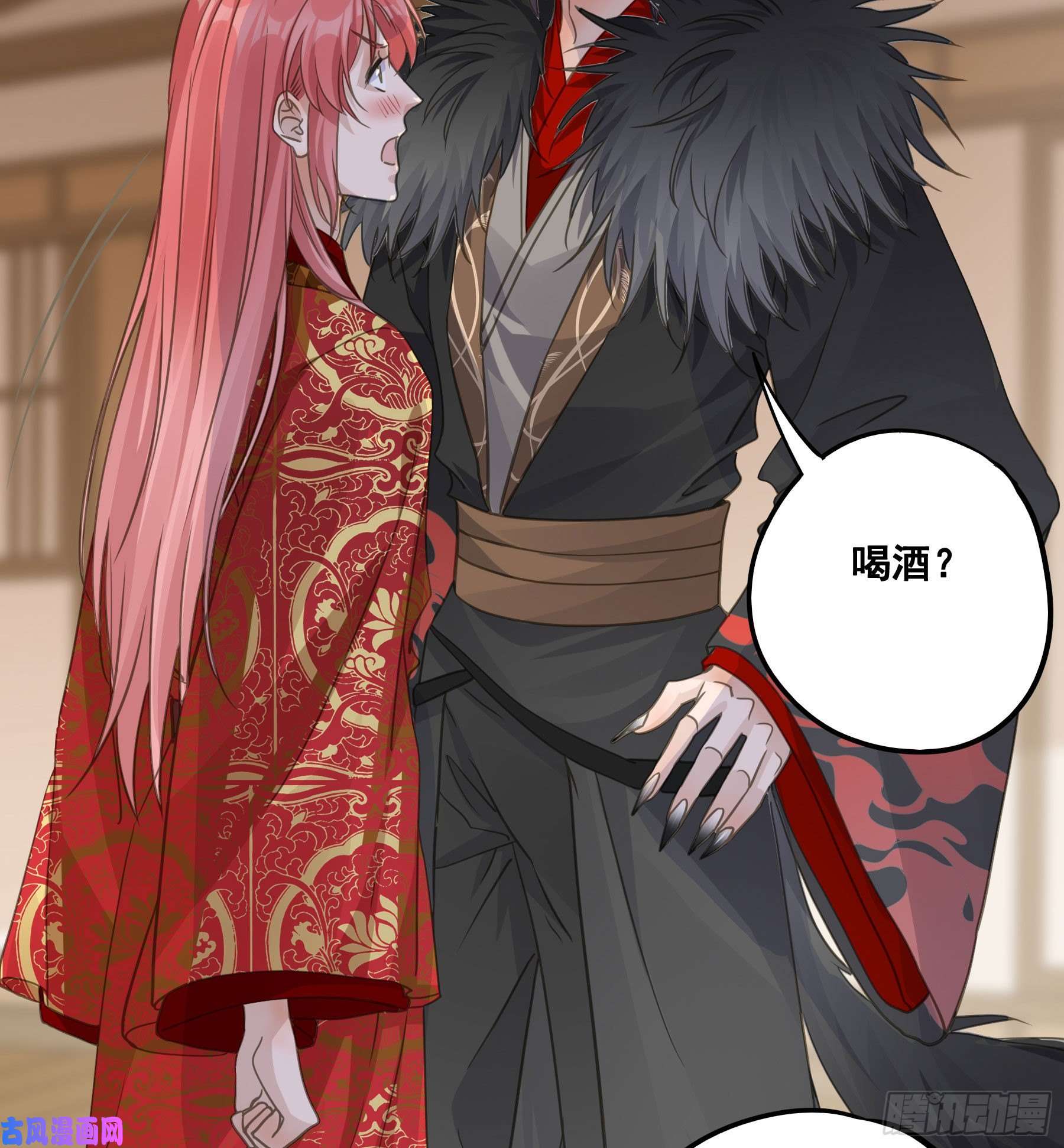 君心不良干了这杯合衾酒