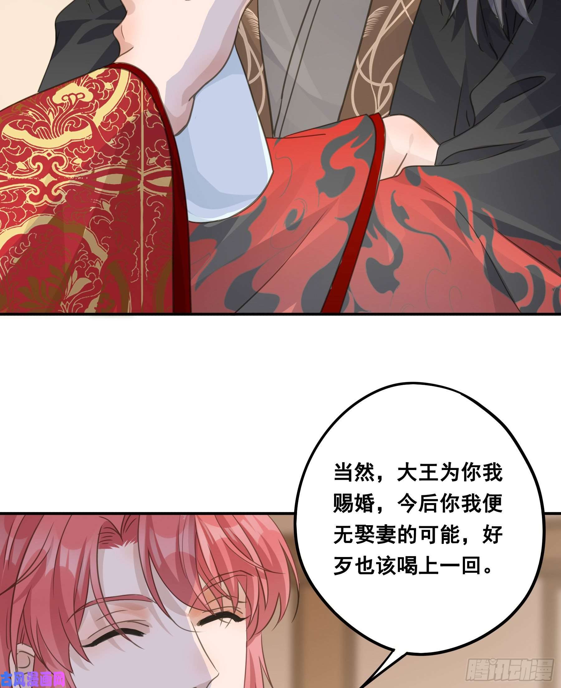 君心不良干了这杯合衾酒