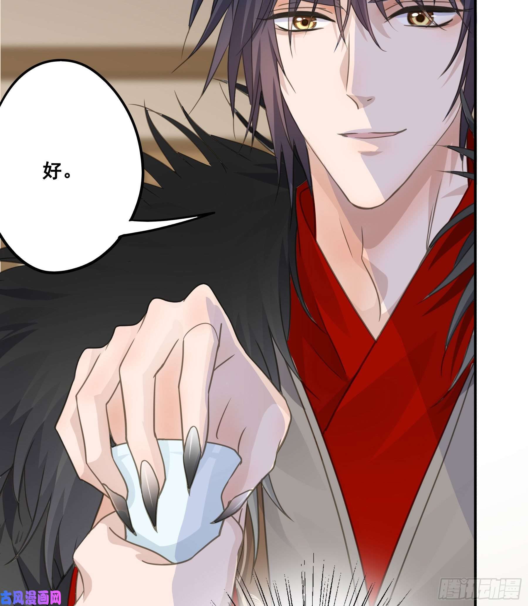 君心不良干了这杯合衾酒