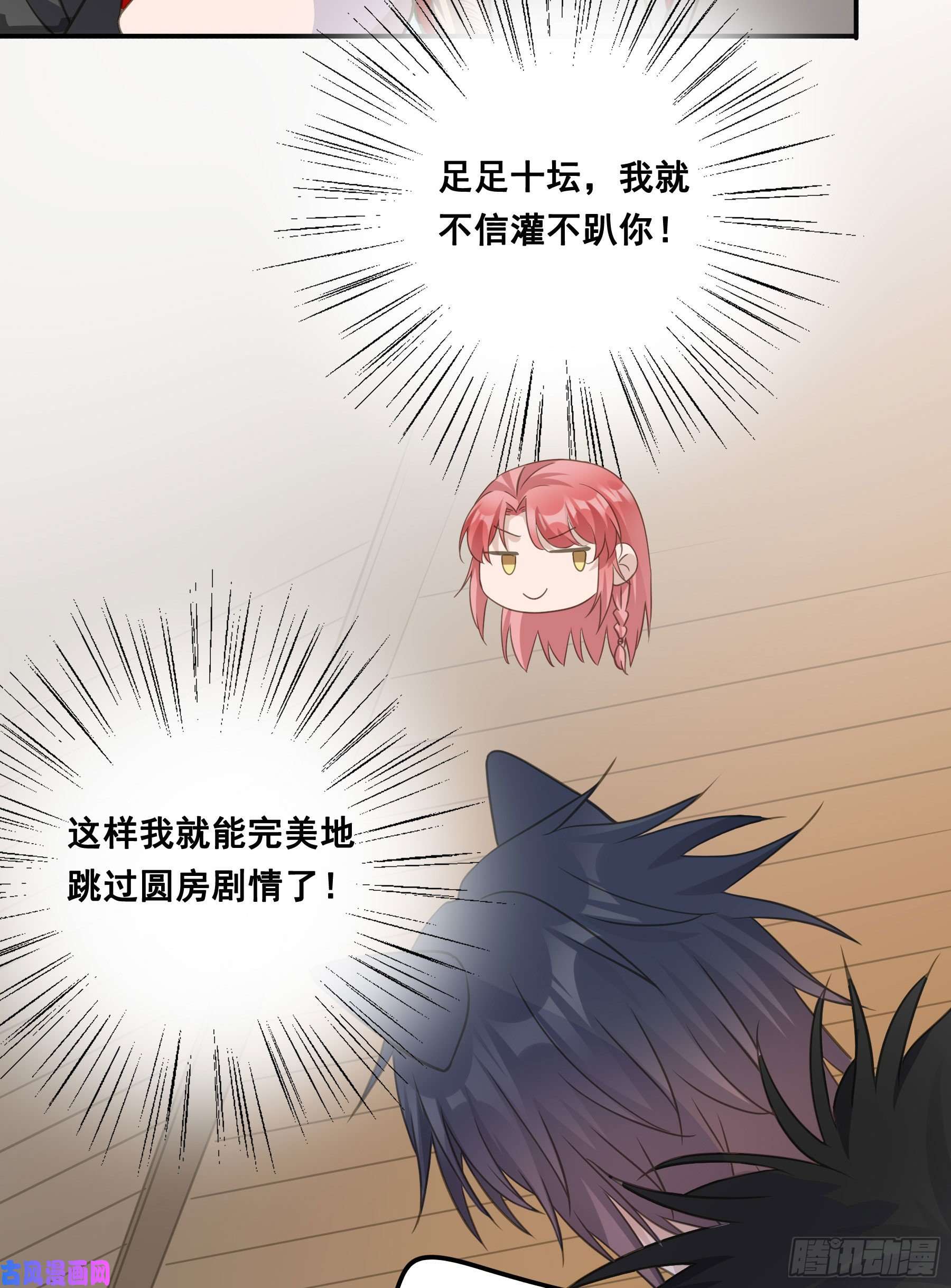 君心不良干了这杯合衾酒