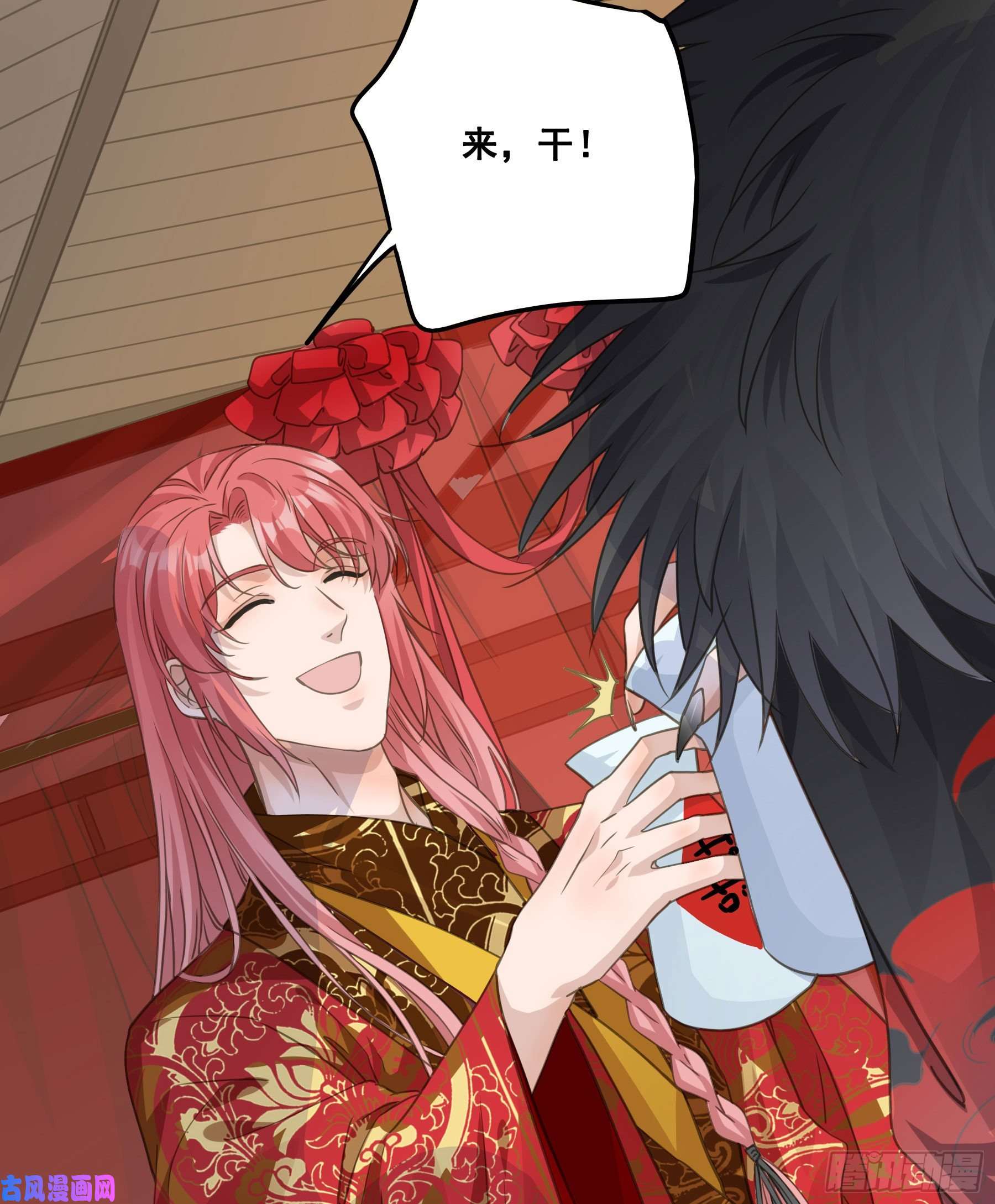 君心不良干了这杯合衾酒