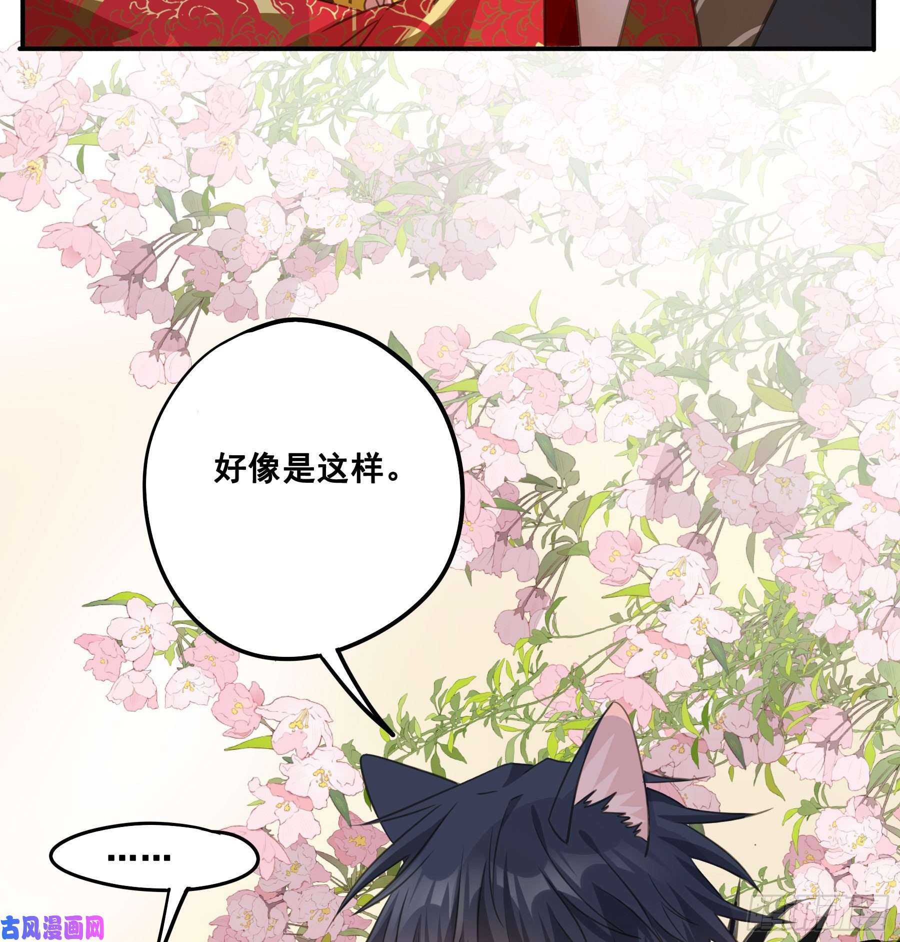 君心不良干了这杯合衾酒