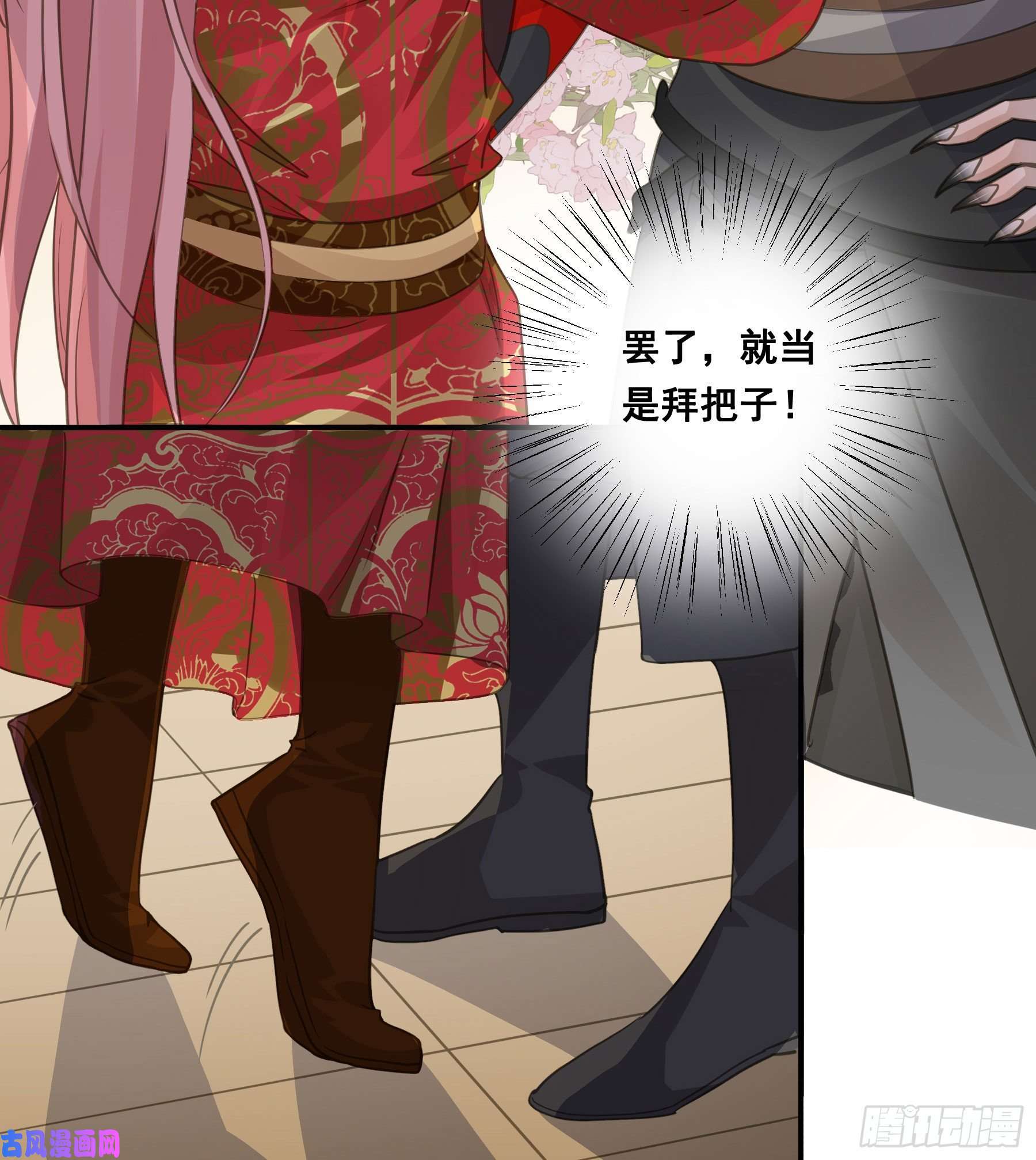 君心不良干了这杯合衾酒