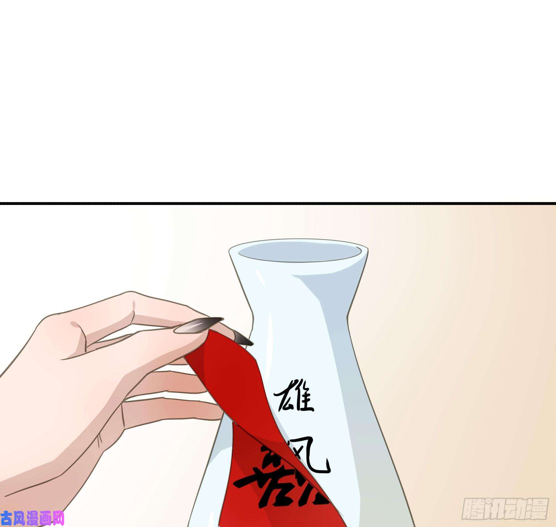 君心不良干了这杯合衾酒