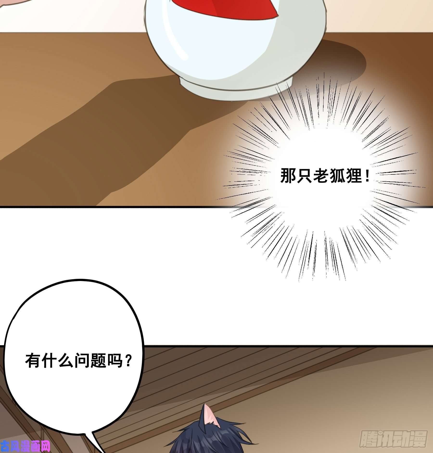 君心不良干了这杯合衾酒