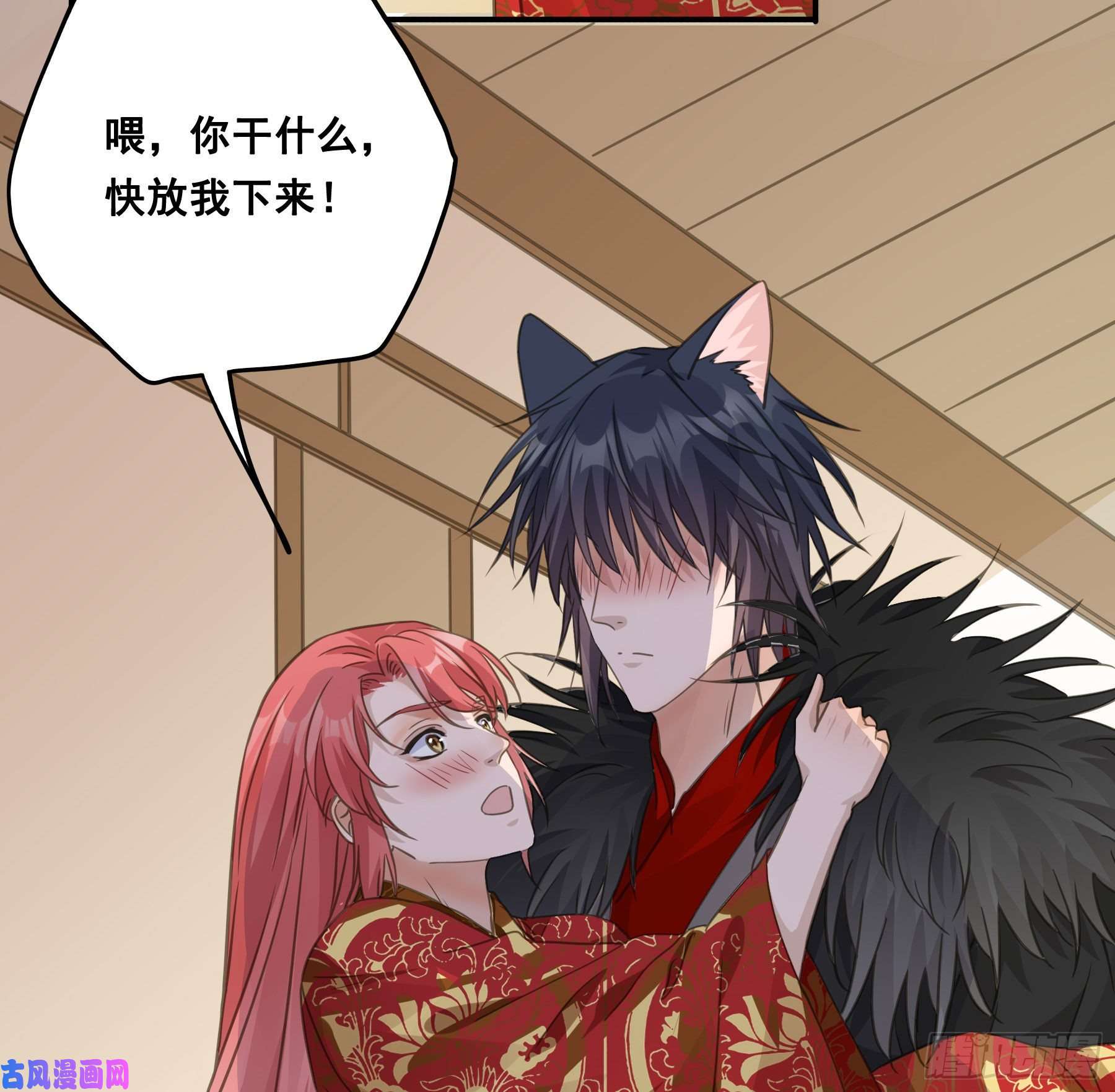 君心不良干了这杯合衾酒