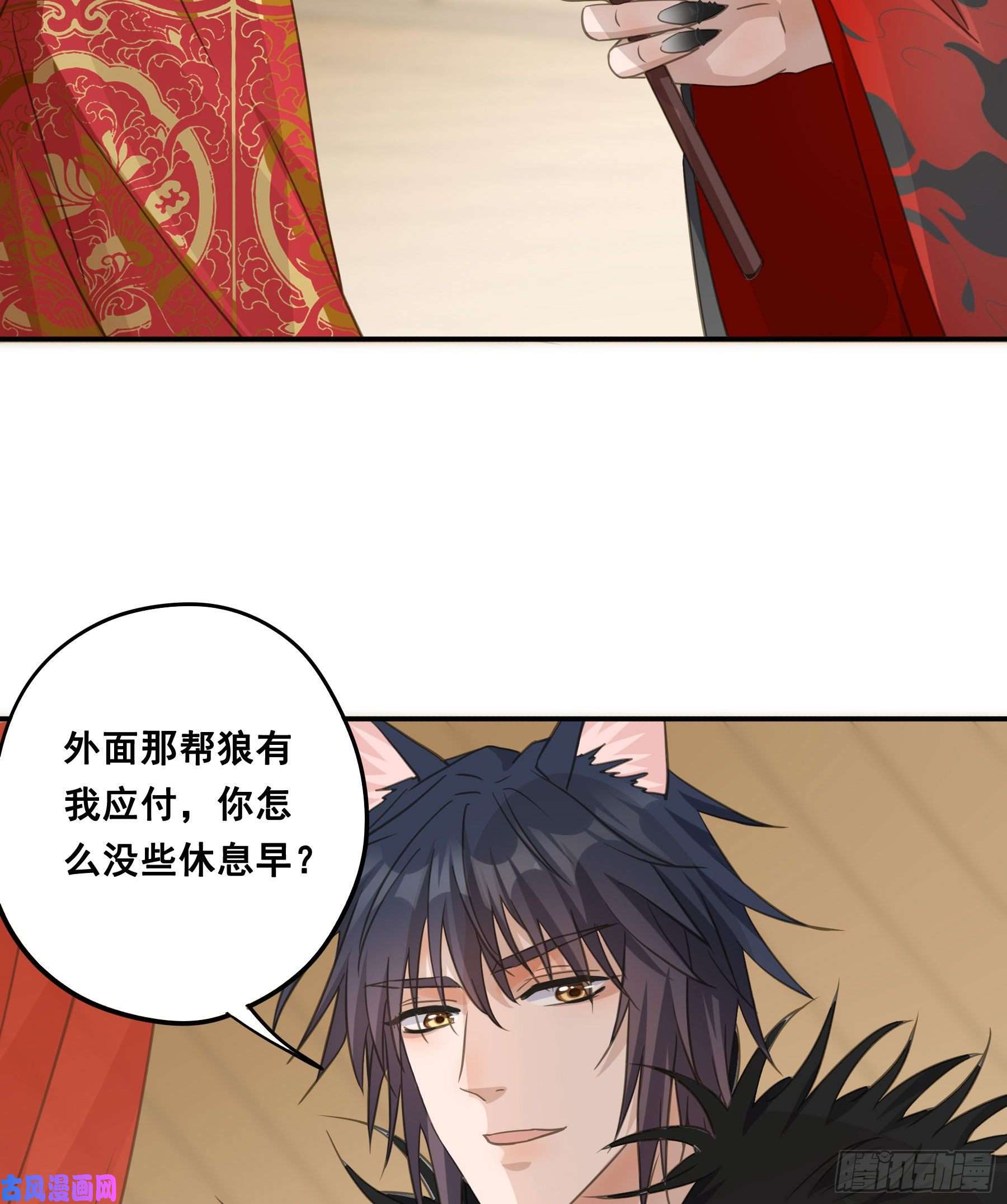 君心不良干了这杯合衾酒