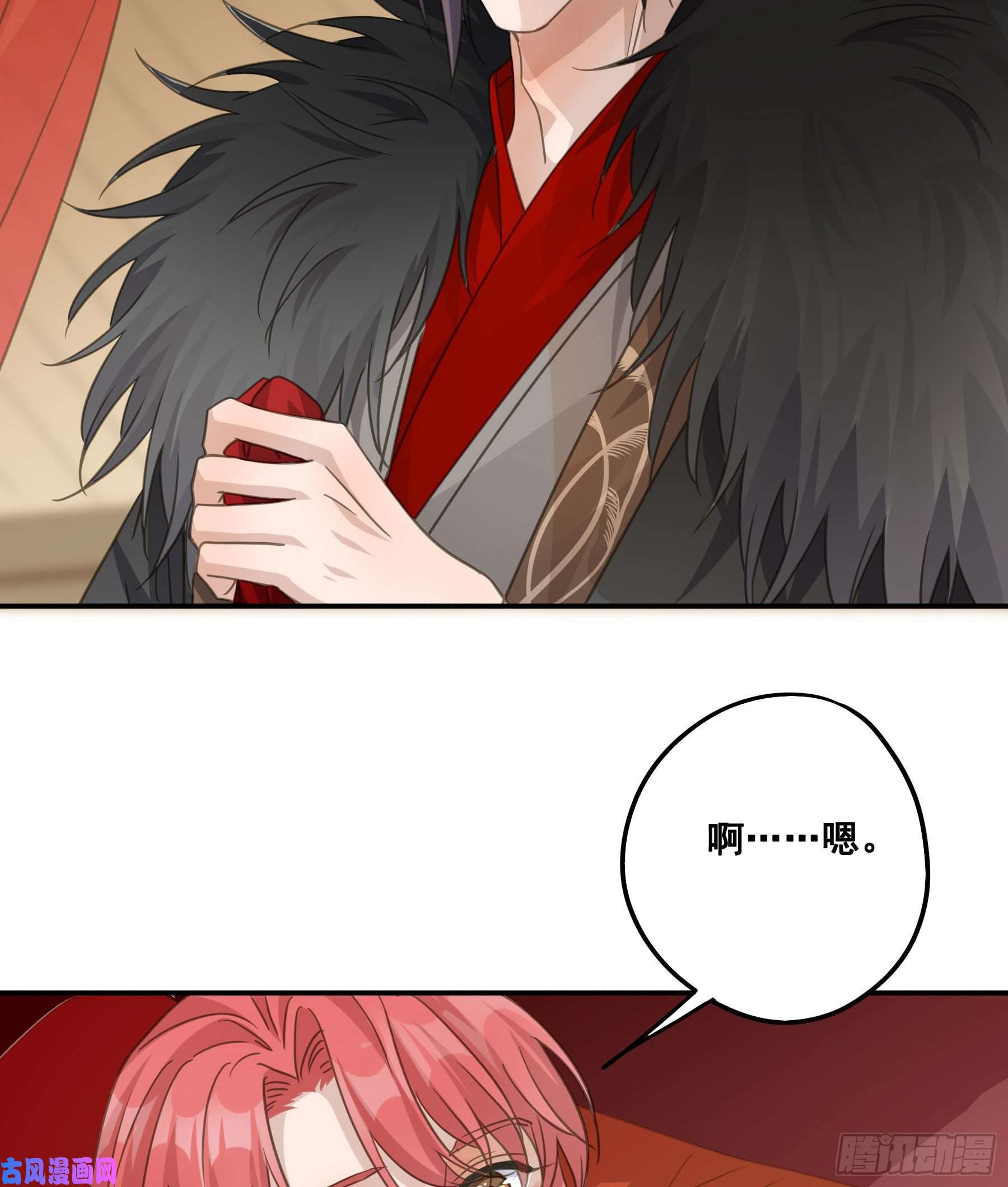 君心不良干了这杯合衾酒