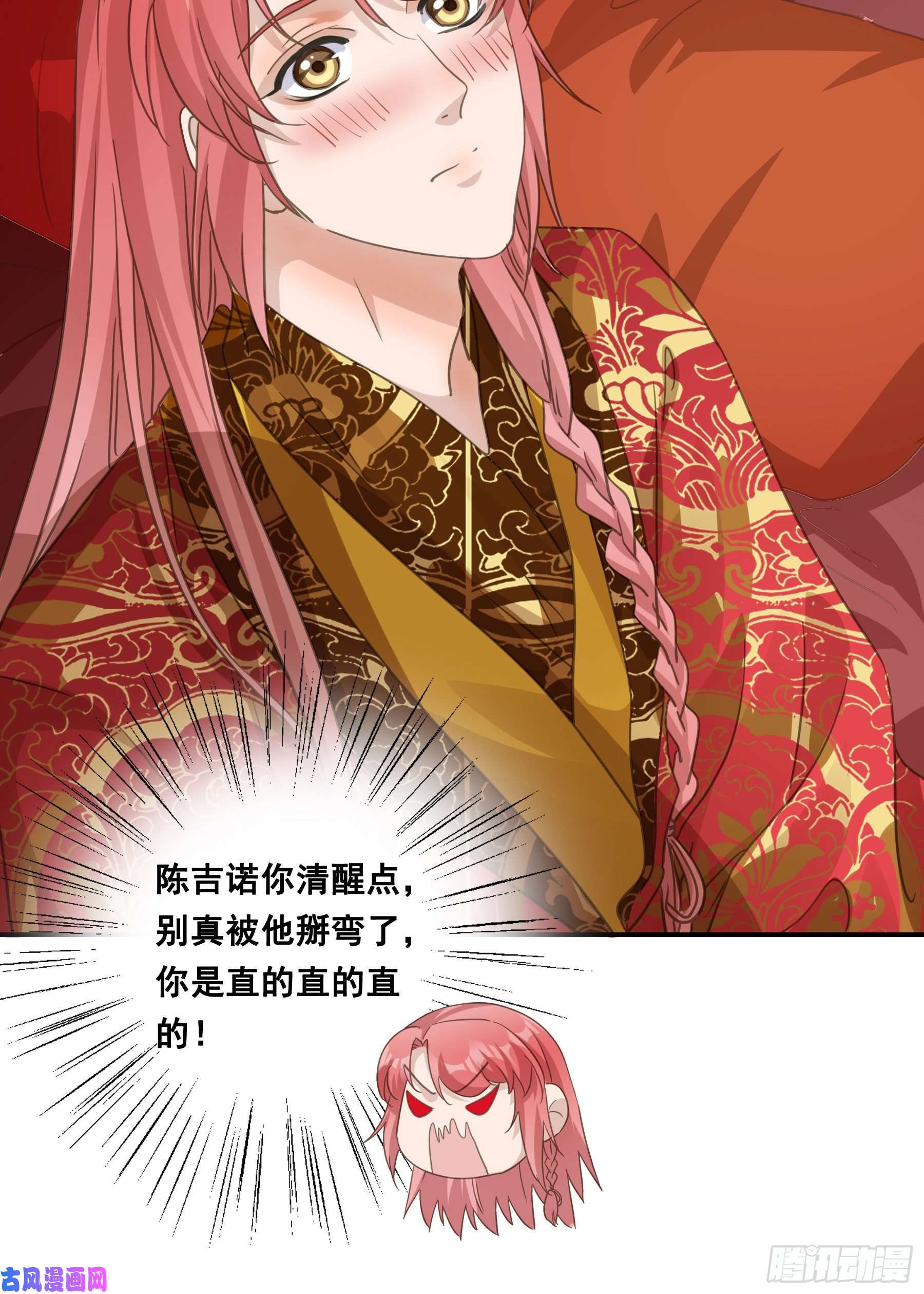 君心不良干了这杯合衾酒