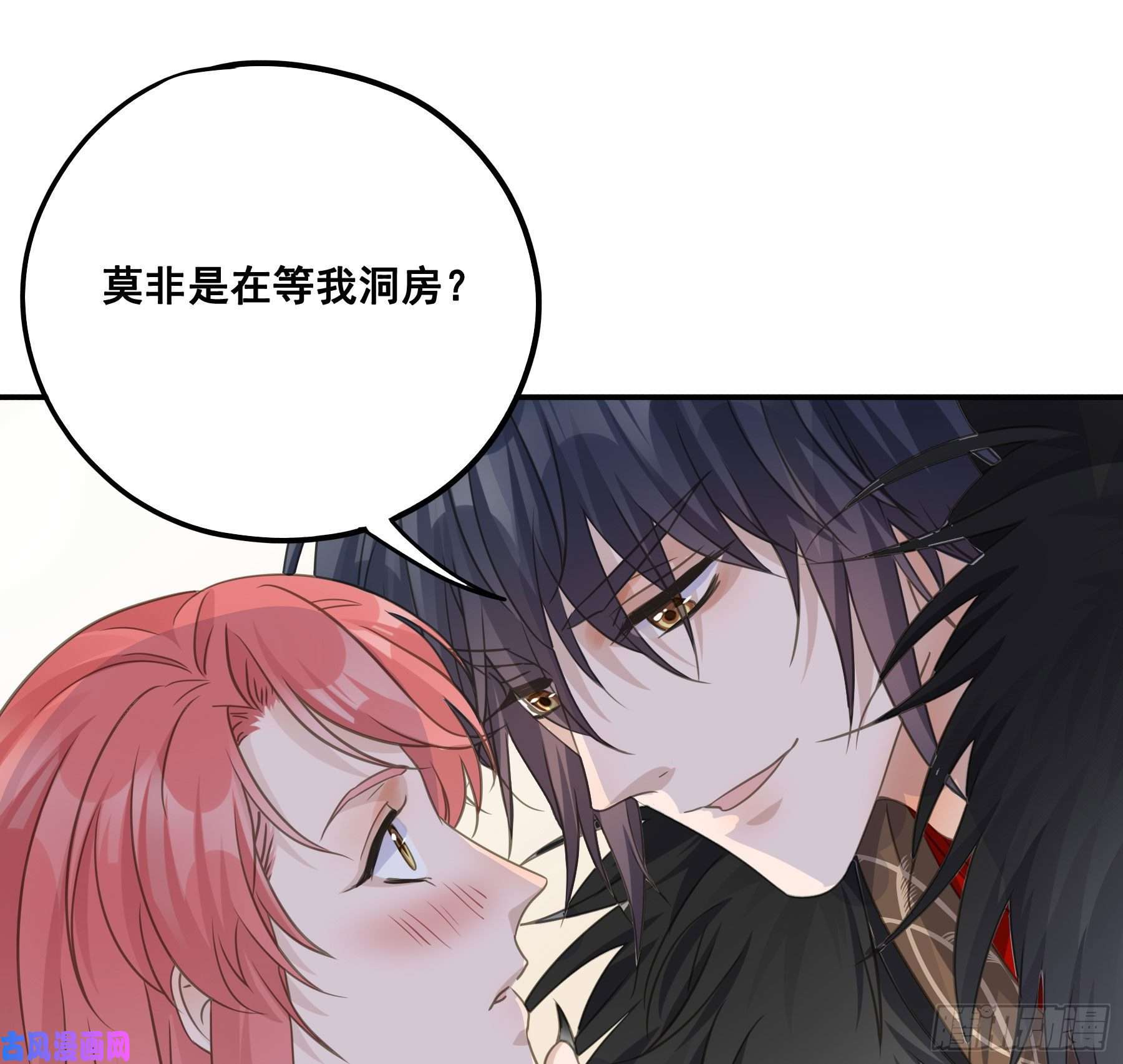 君心不良干了这杯合衾酒