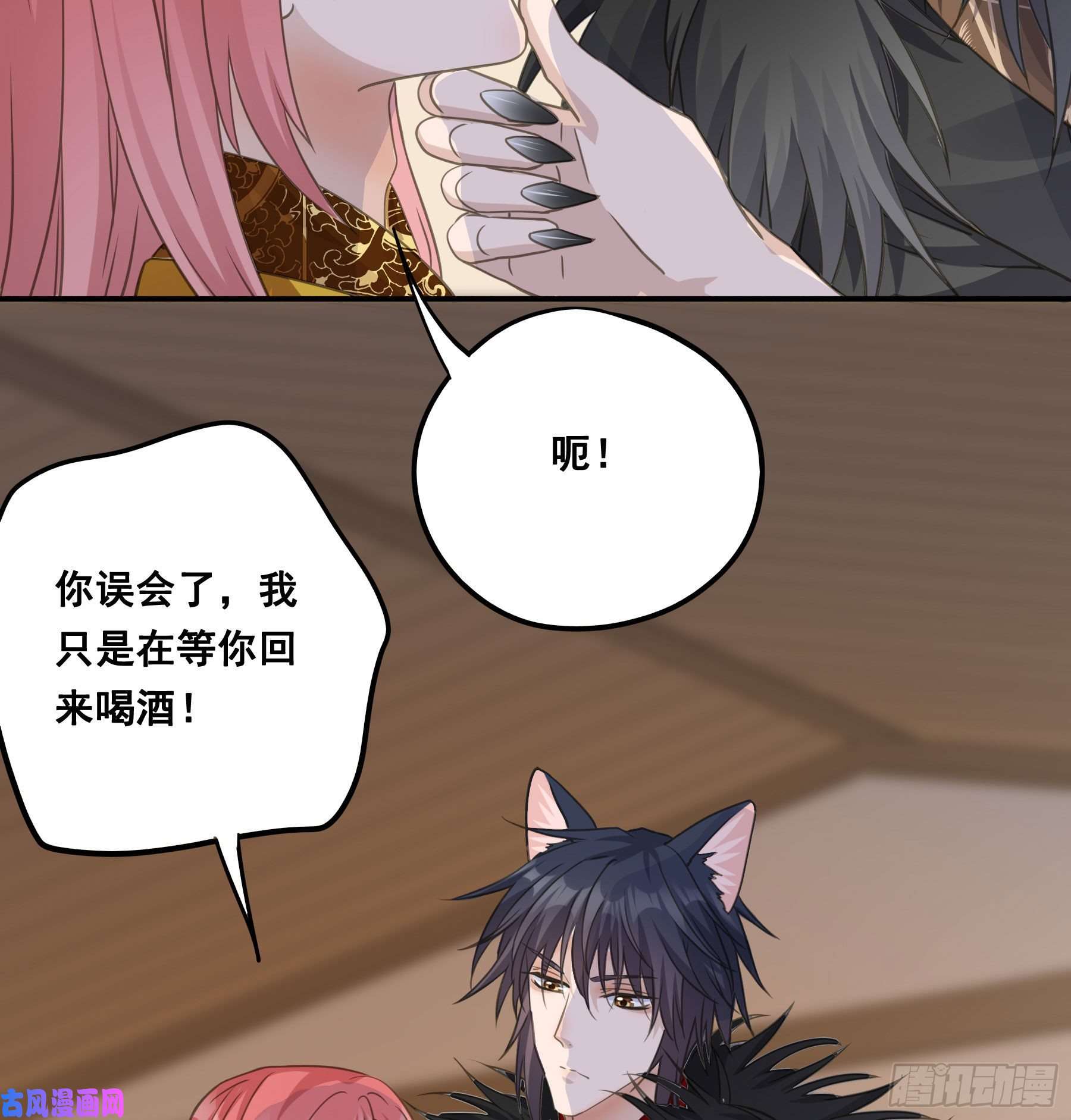 君心不良干了这杯合衾酒