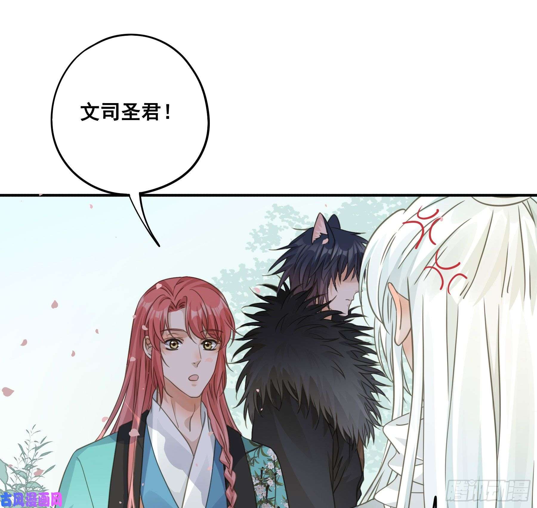 君心不良祖宗十八代