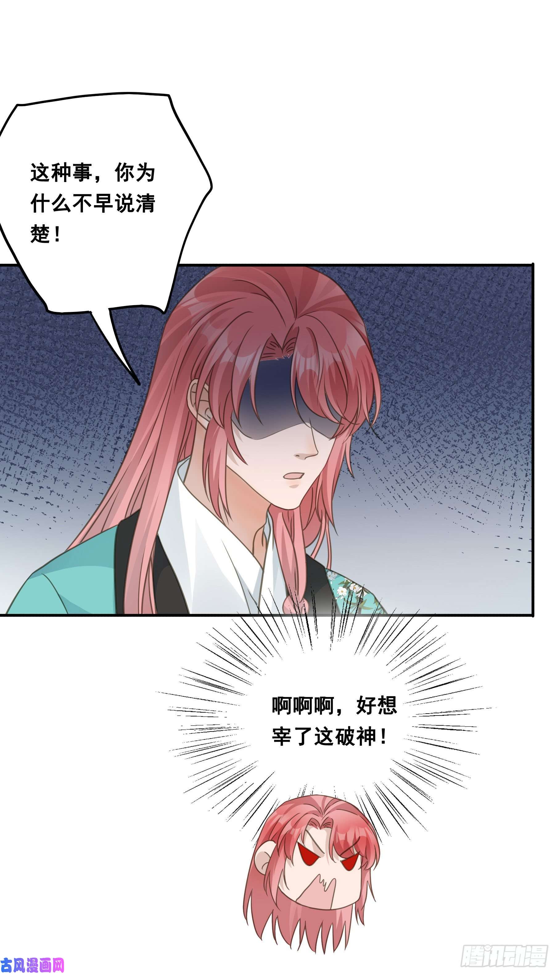 君心不良祖宗十八代