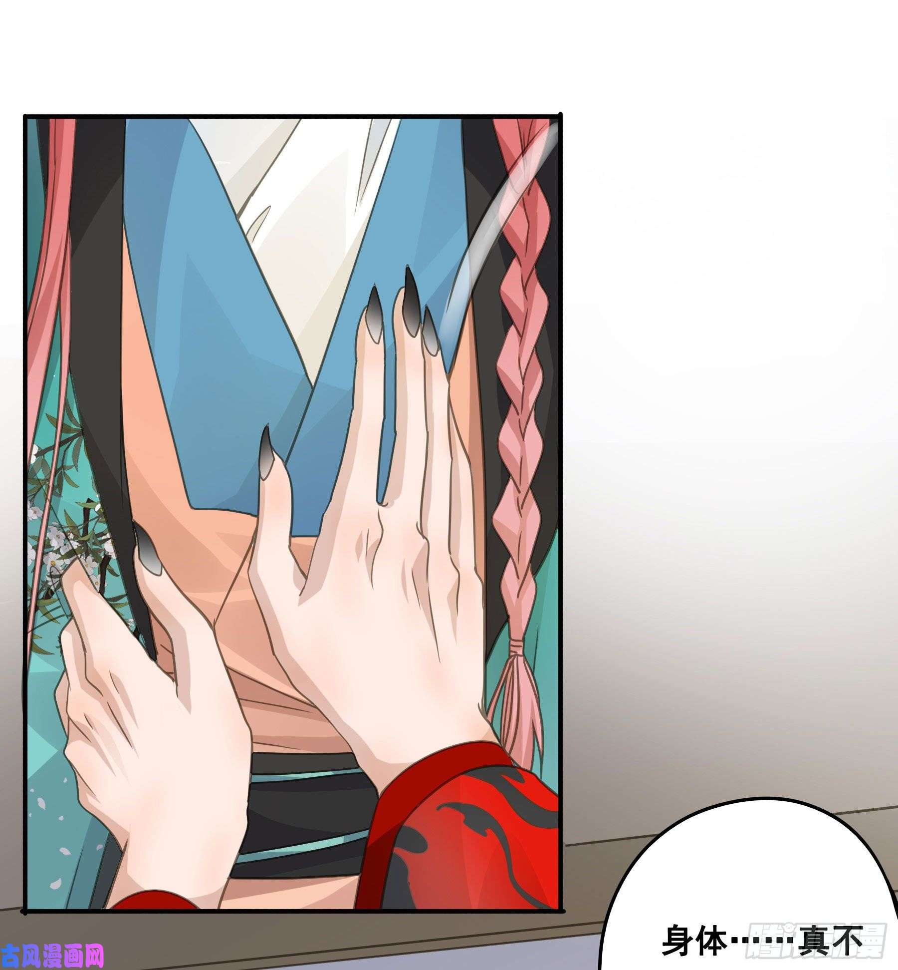 君心不良祖宗十八代