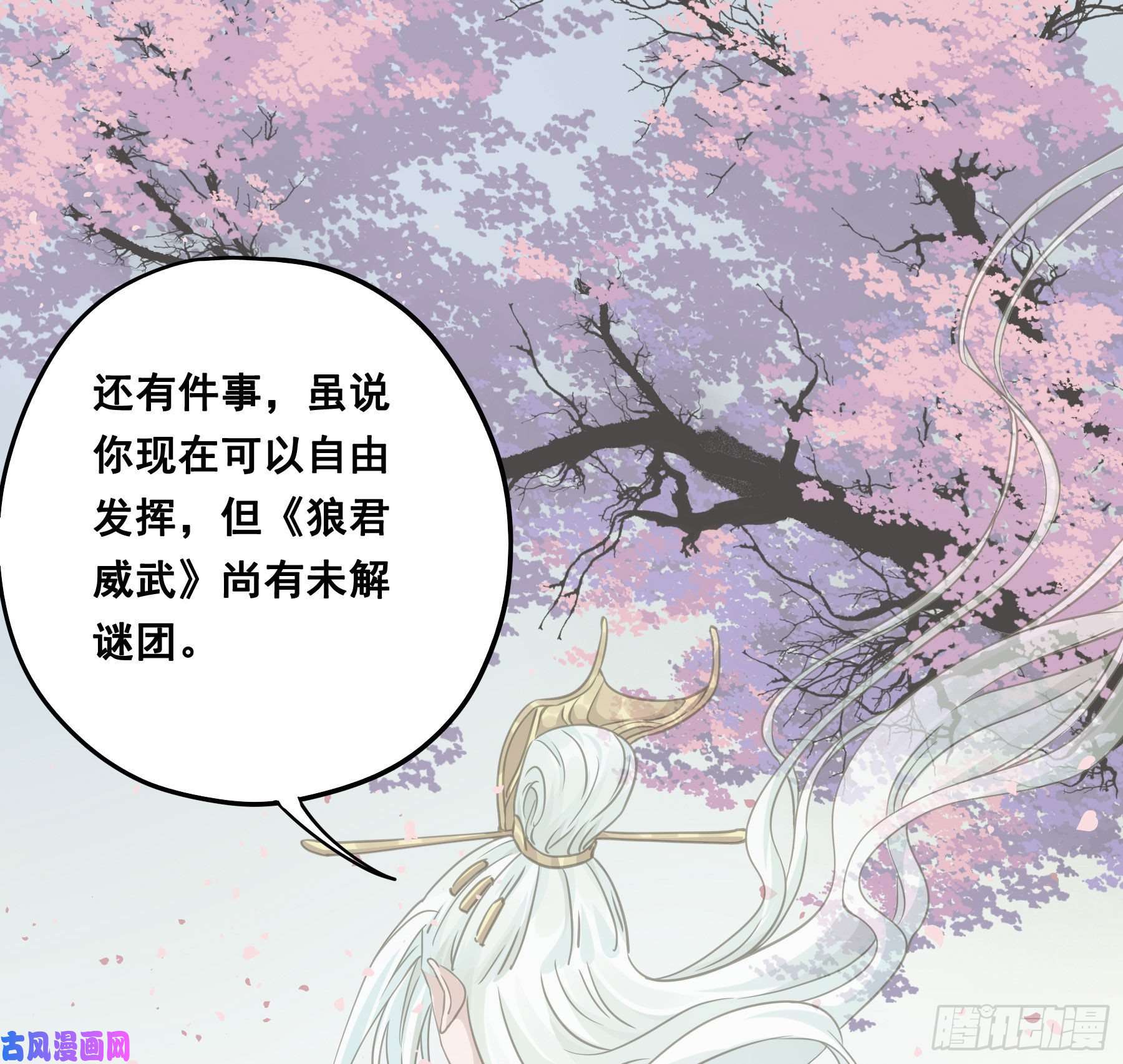 君心不良祖宗十八代