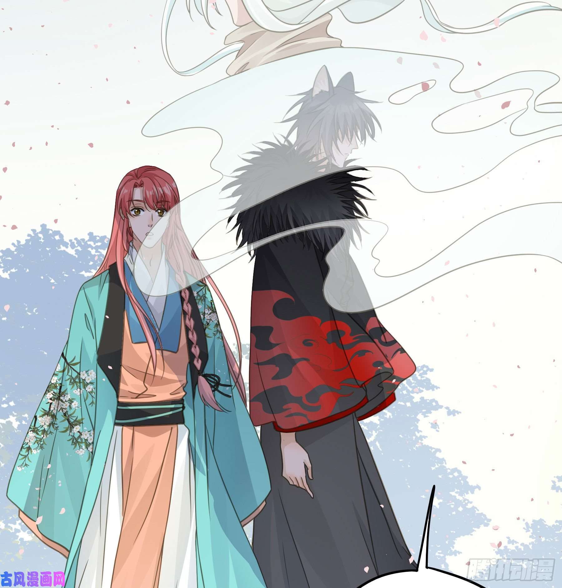 君心不良祖宗十八代