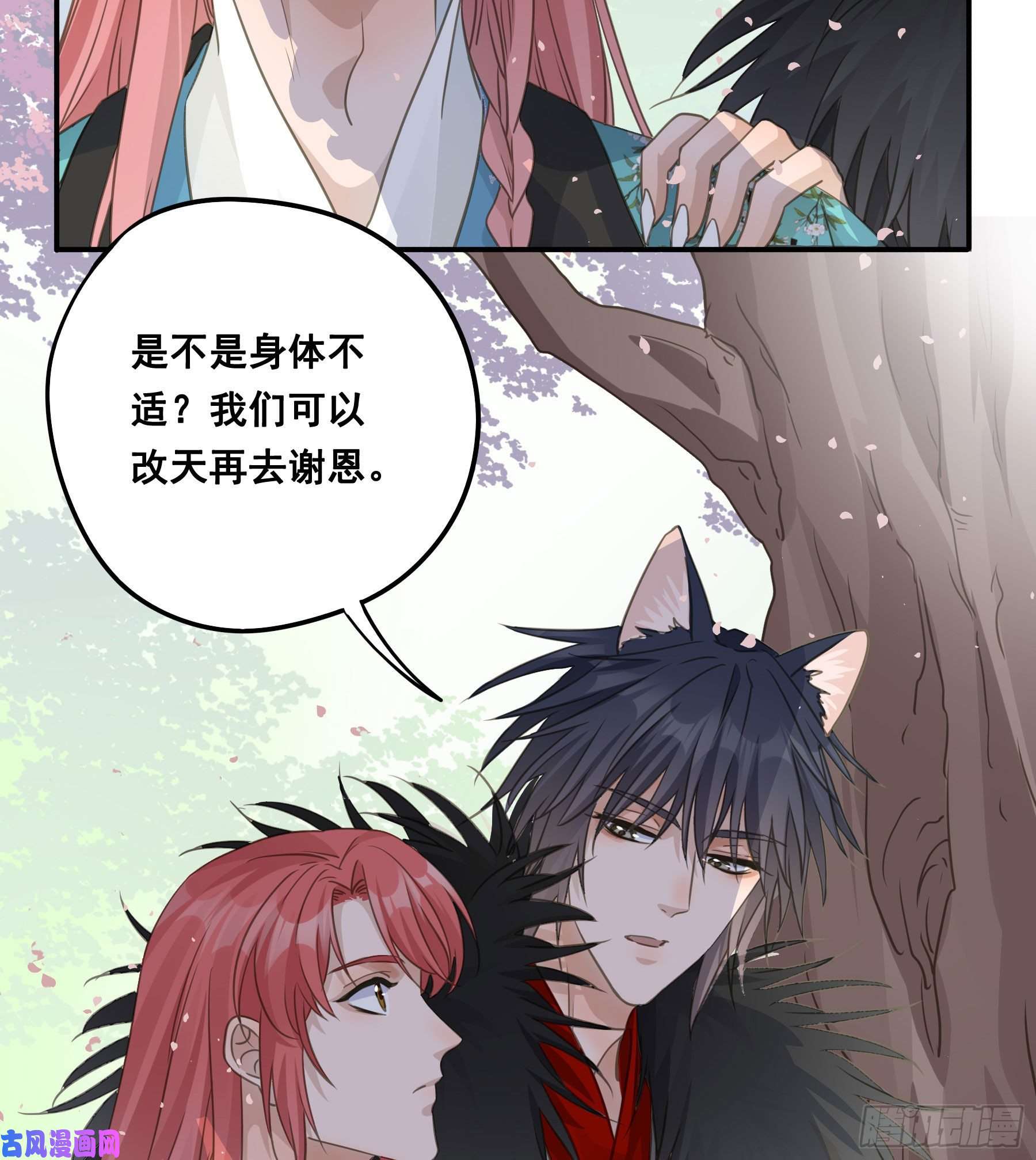 君心不良祖宗十八代