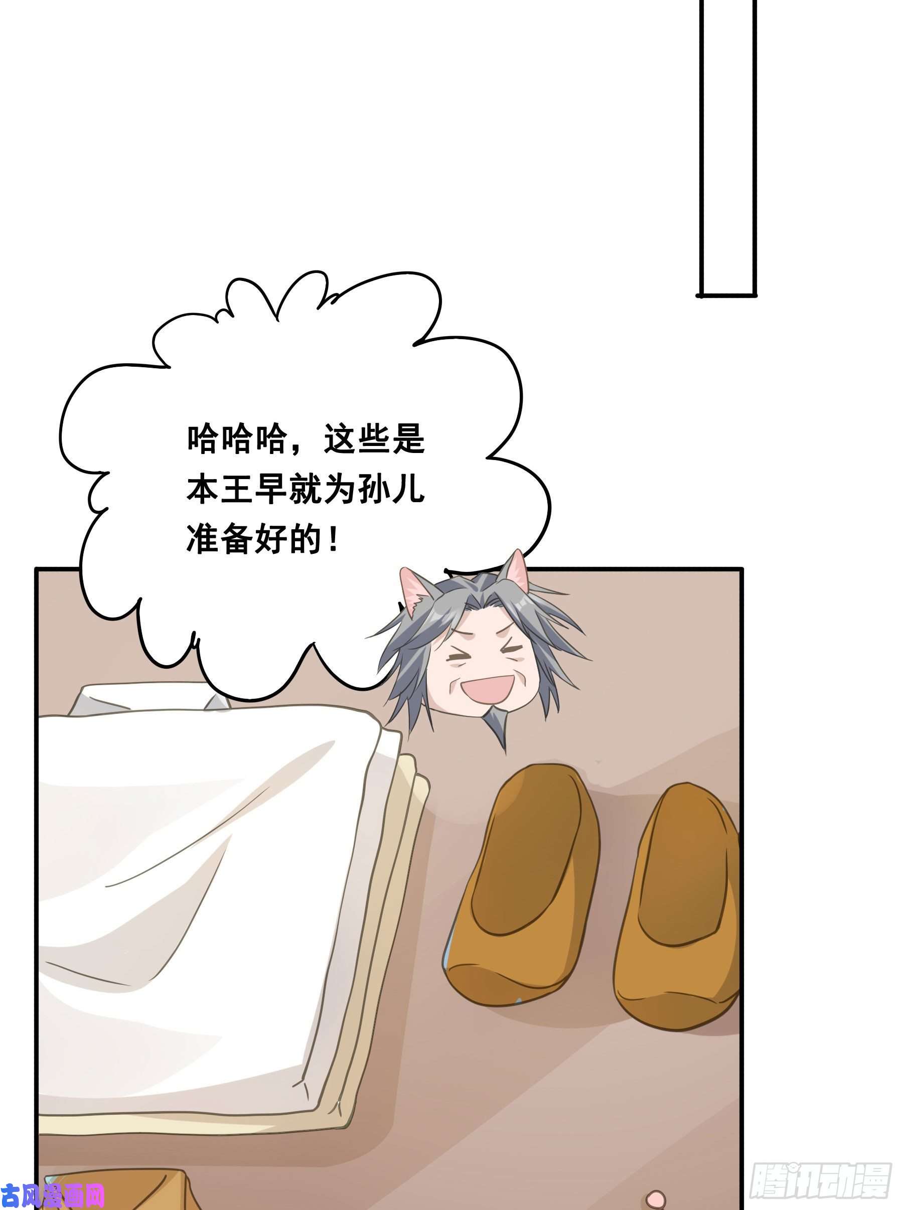 君心不良祖宗十八代