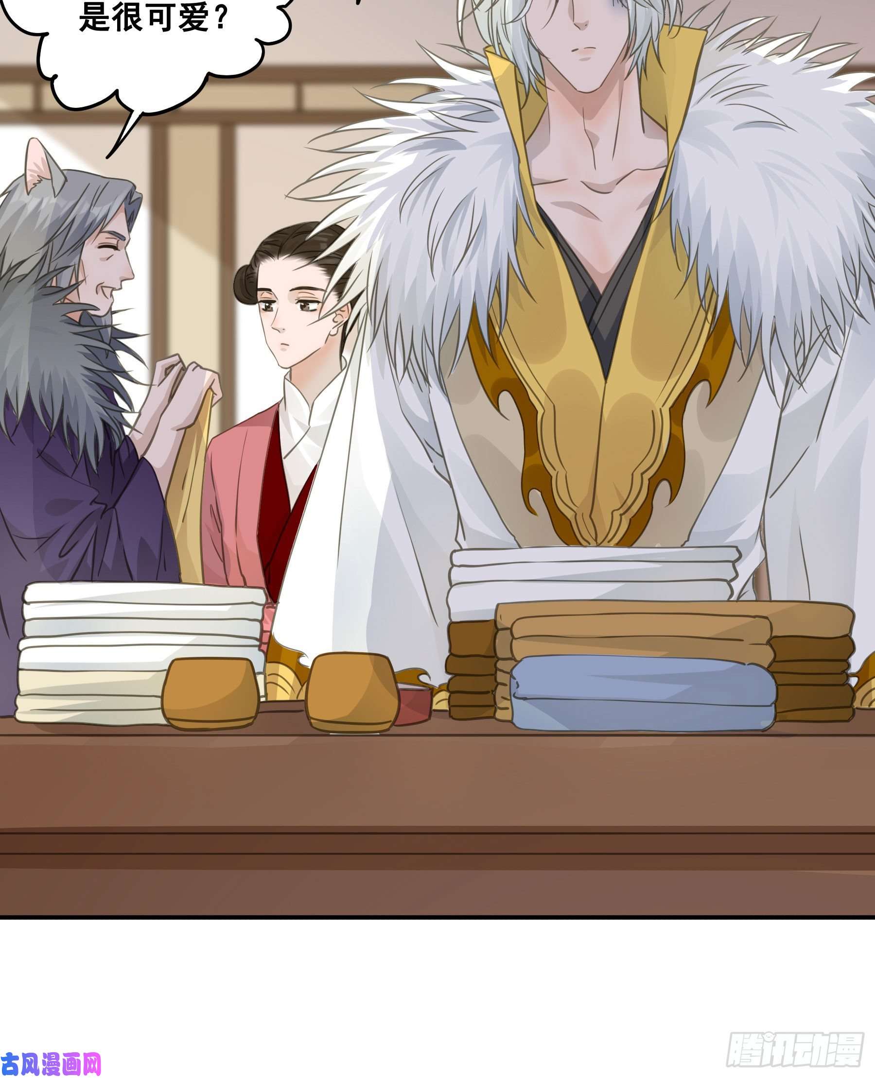 君心不良祖宗十八代