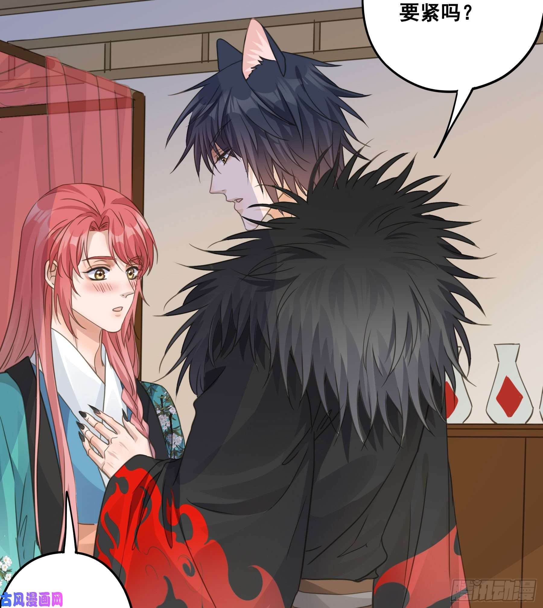 君心不良祖宗十八代