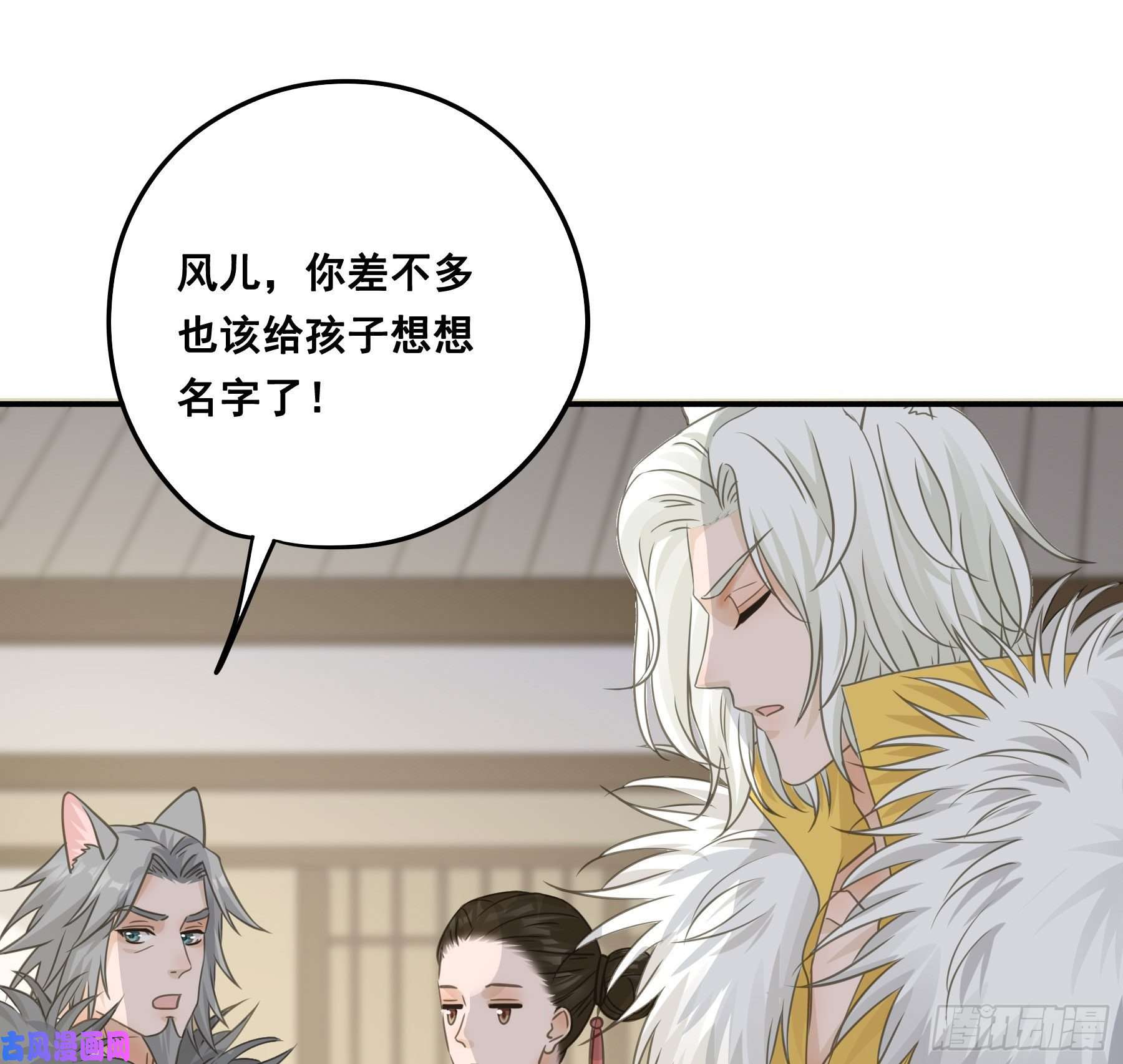 君心不良祖宗十八代