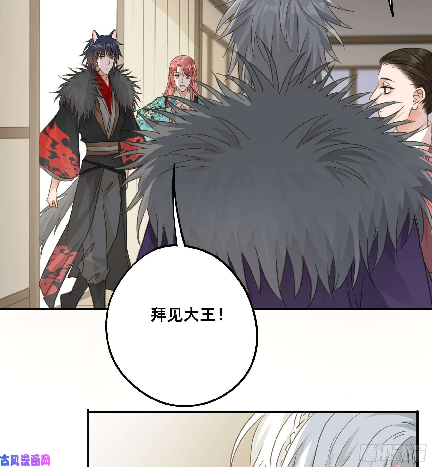 君心不良祖宗十八代