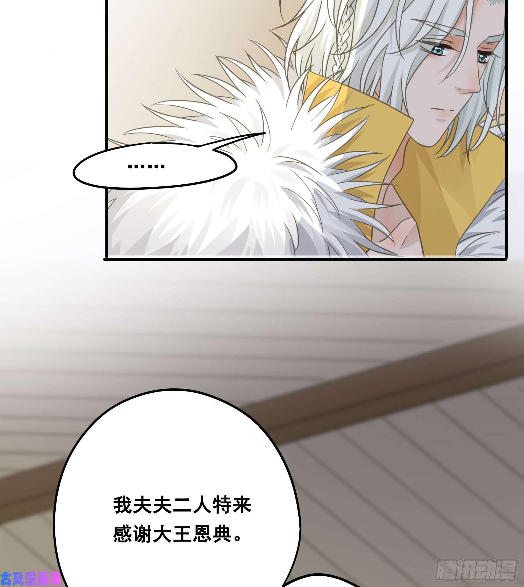 君心不良祖宗十八代