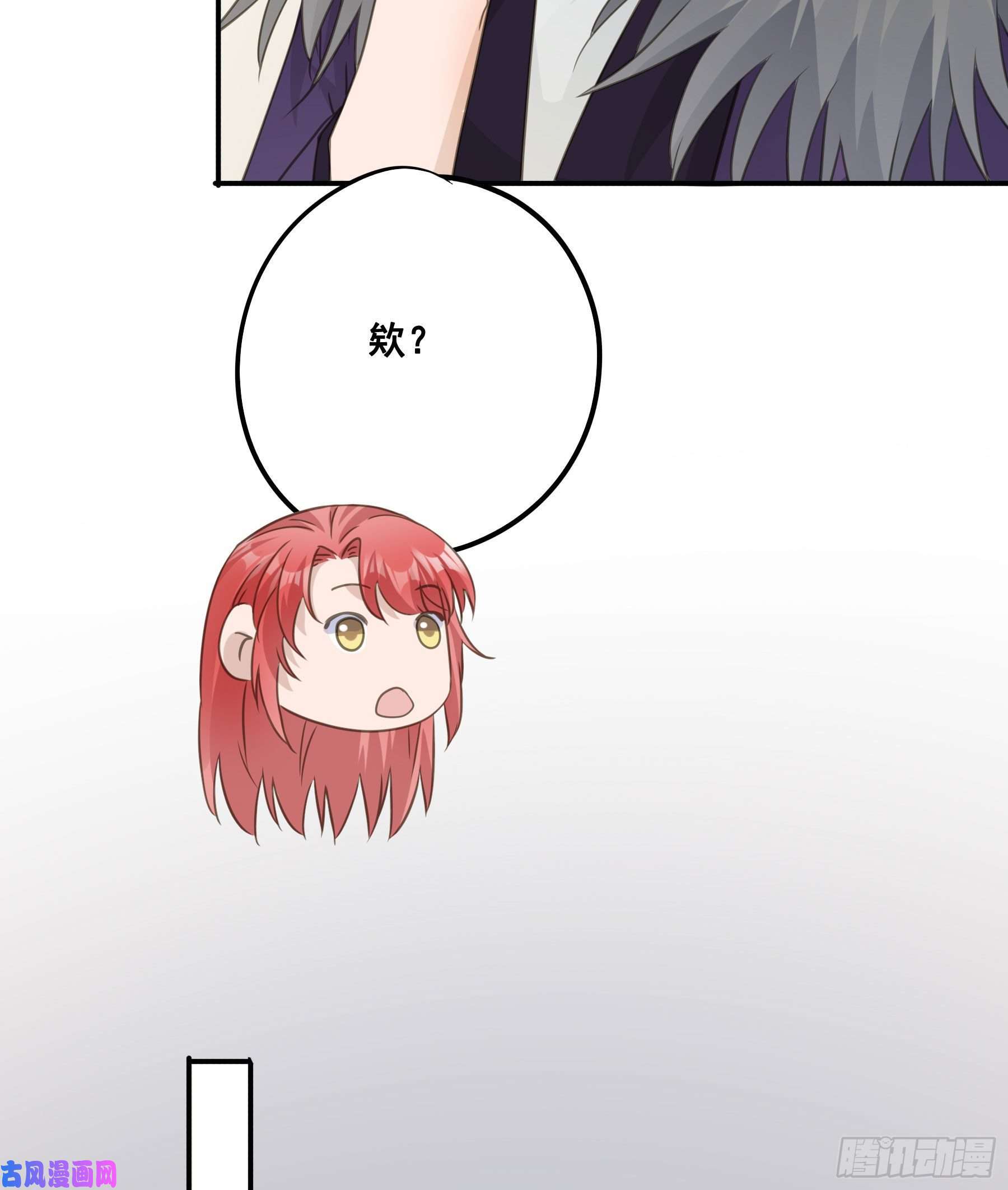 君心不良祖宗十八代