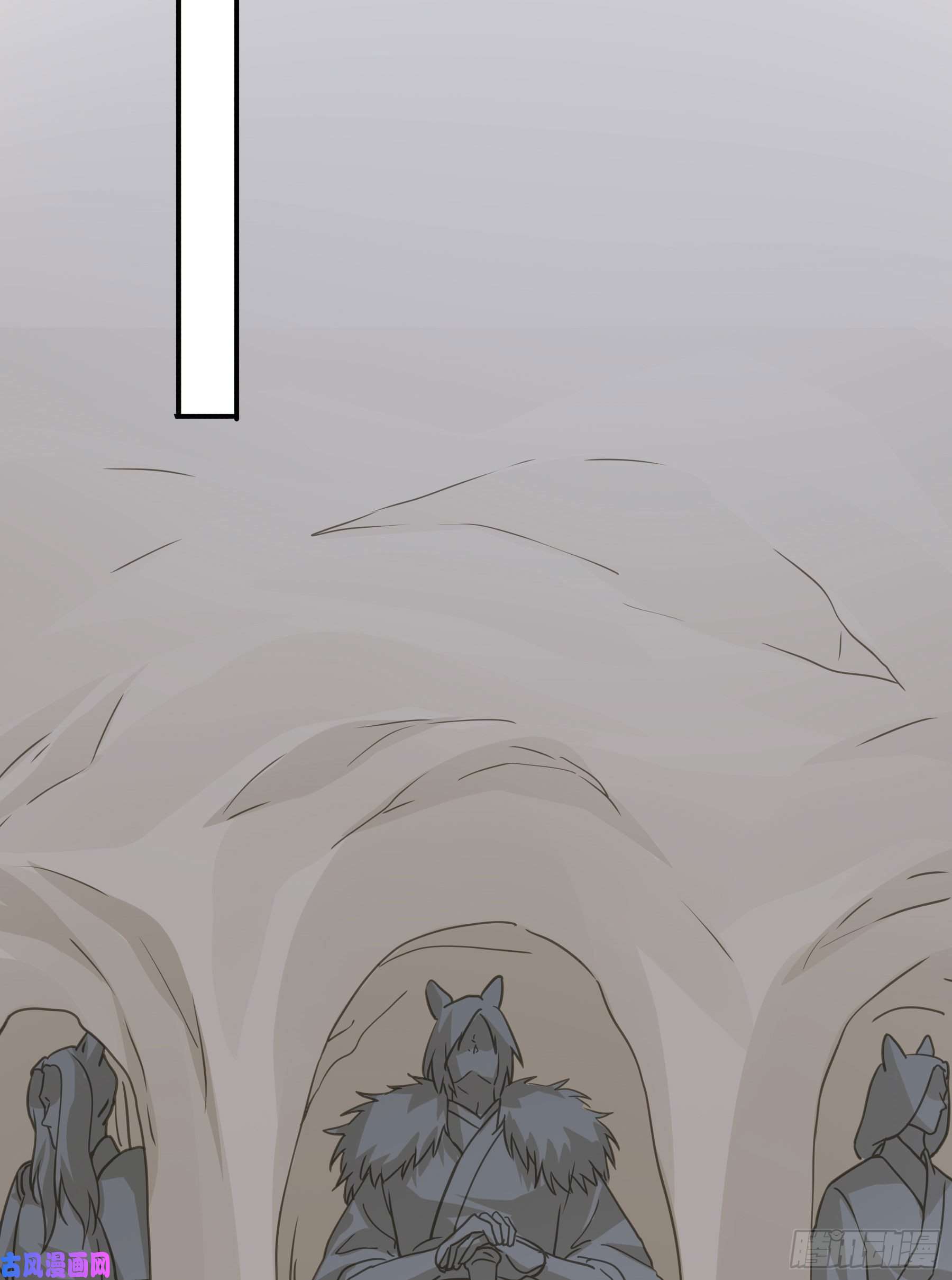 君心不良祖宗十八代