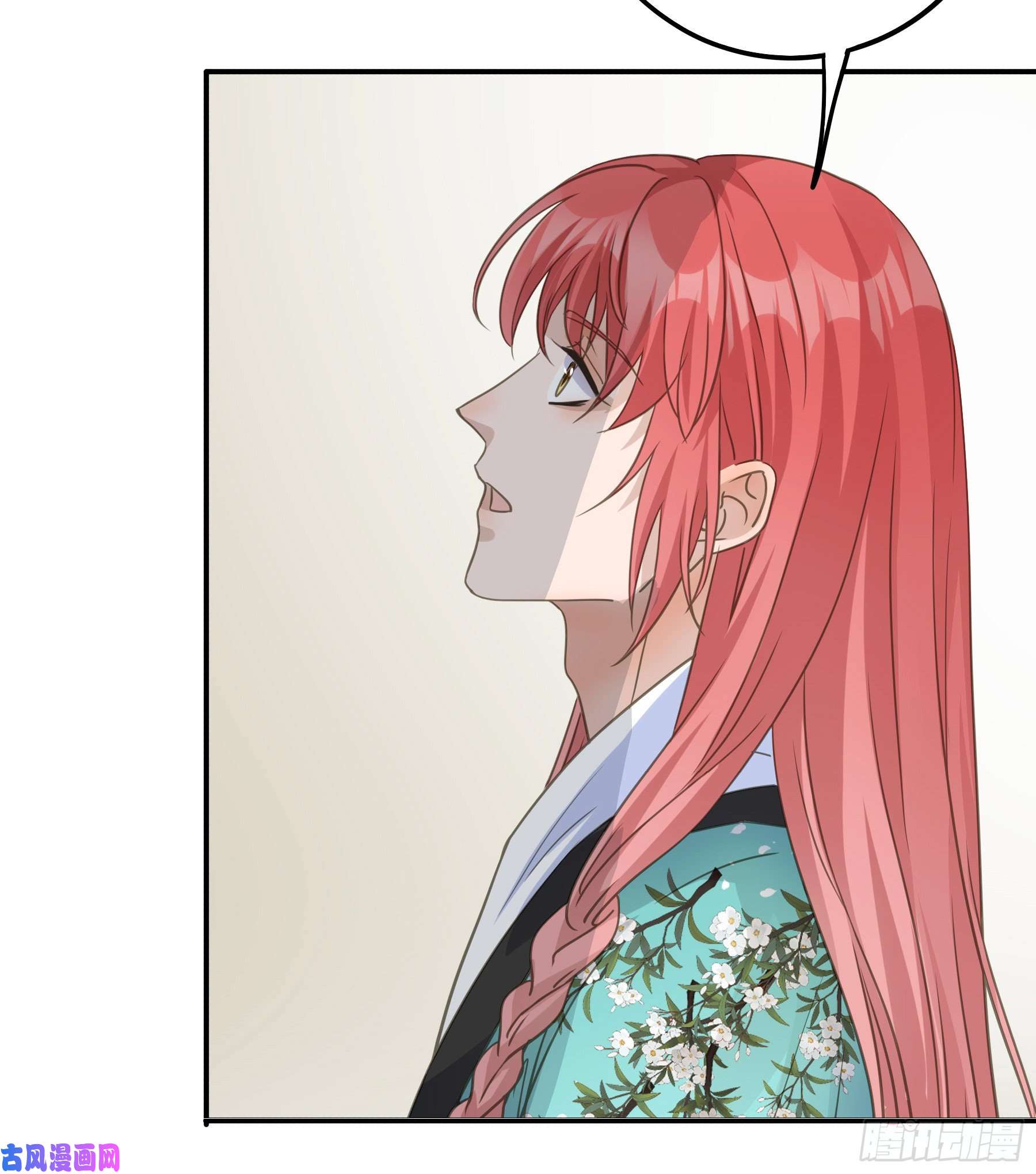 君心不良祖宗十八代