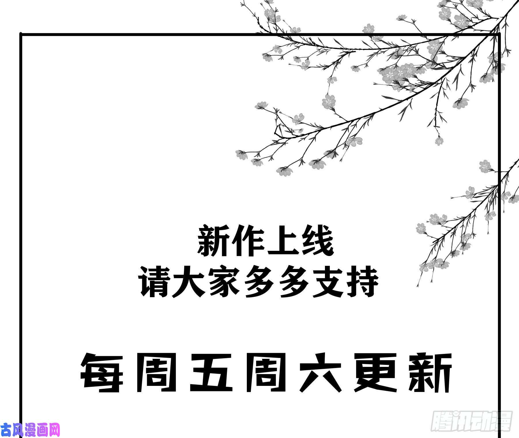 君心不良祖宗十八代
