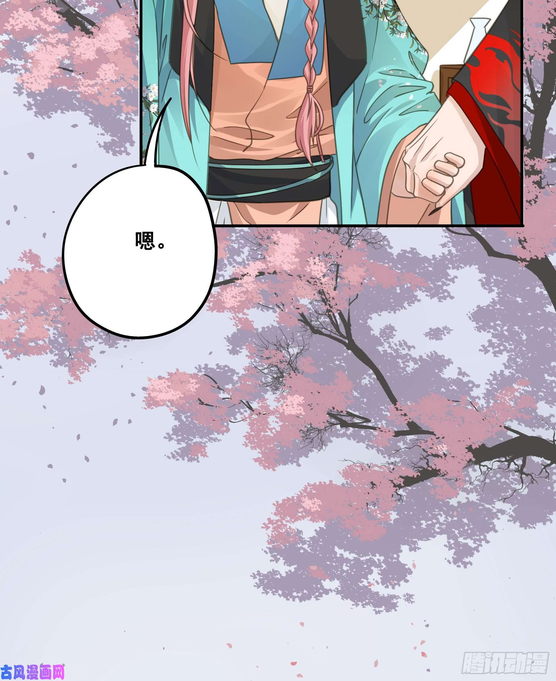 君心不良祖宗十八代