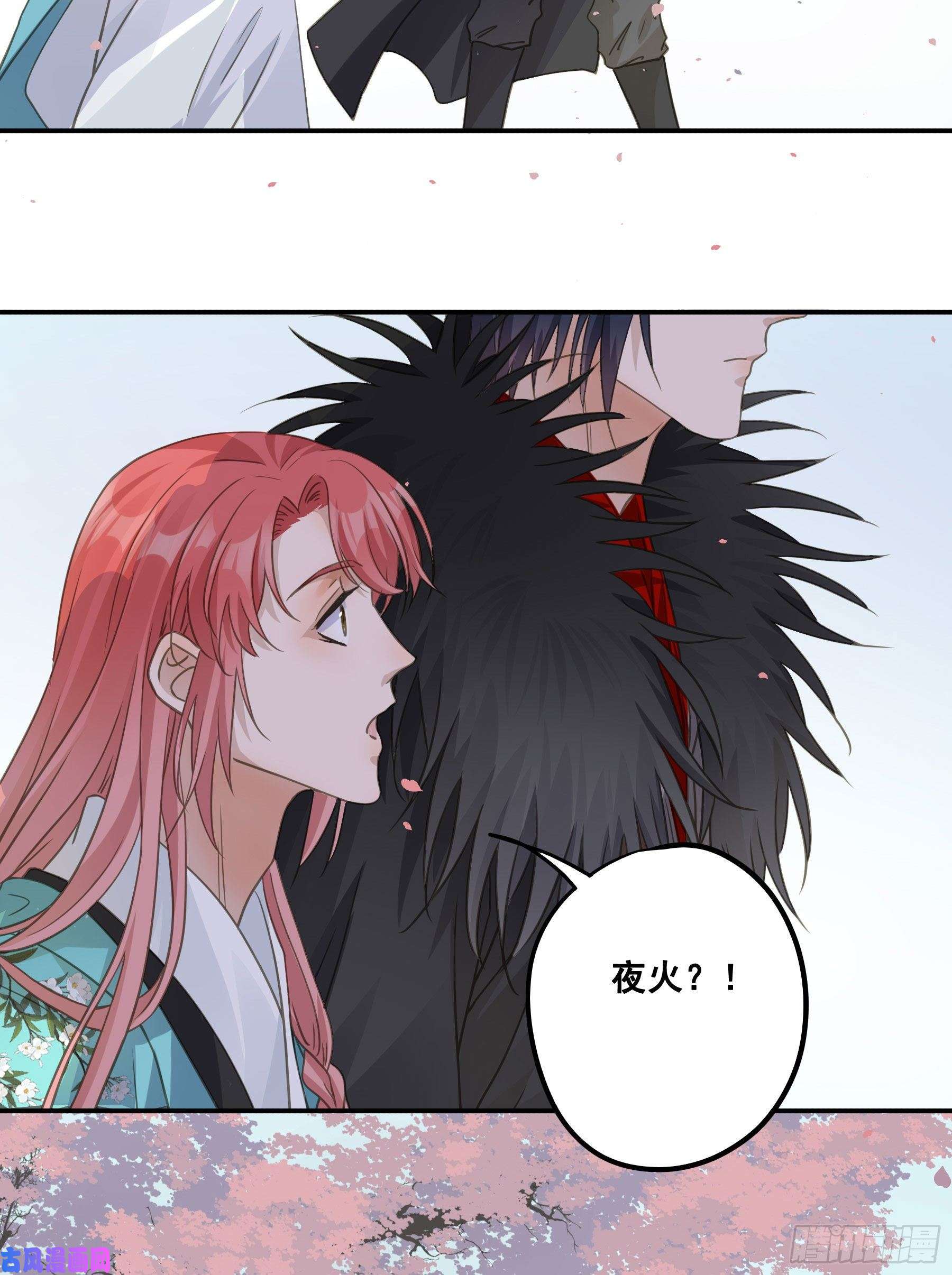 君心不良祖宗十八代