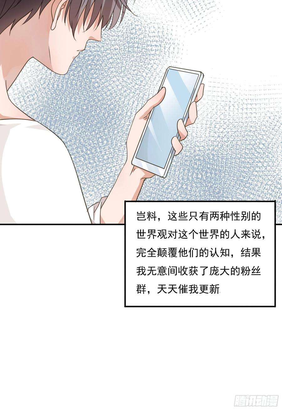 君心不良预告