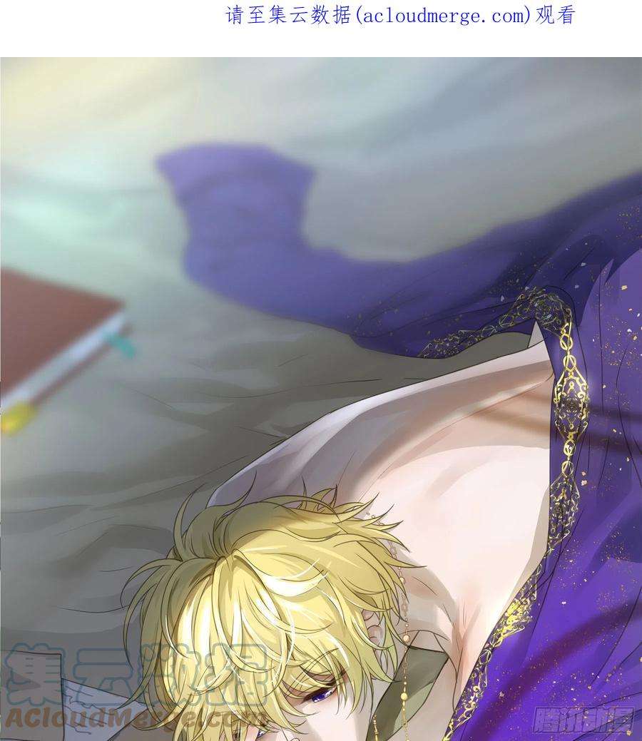 君心不良又是这个梦