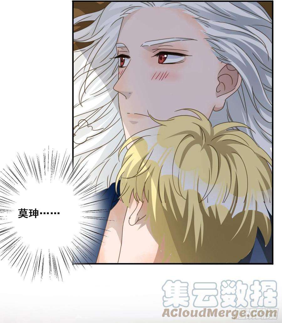 君心不良又是这个梦